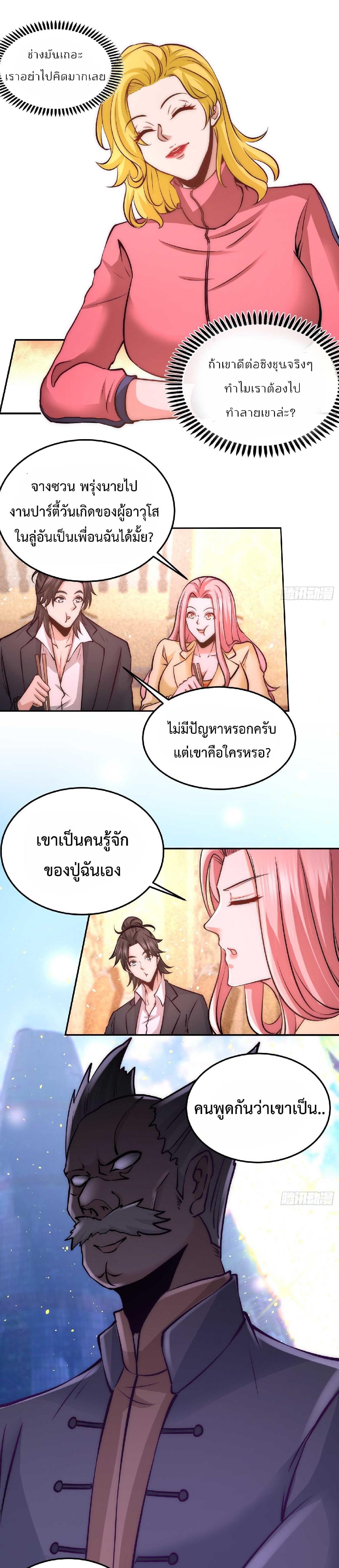 Manga-lc-com อ่านมังงะ อ่านการ์ตูน ออนไลน์ ฟรี DragonKingHal ตอนที่ 1 2 3 4 5 6 7 8 9 10 11 12 13 14 ฟรี ไม่มีโฆษณา Manga-lc - อ่าน มังงะ อ่าน การ์ตูน ออนไลน์ อ่านมังงะ ฟรี