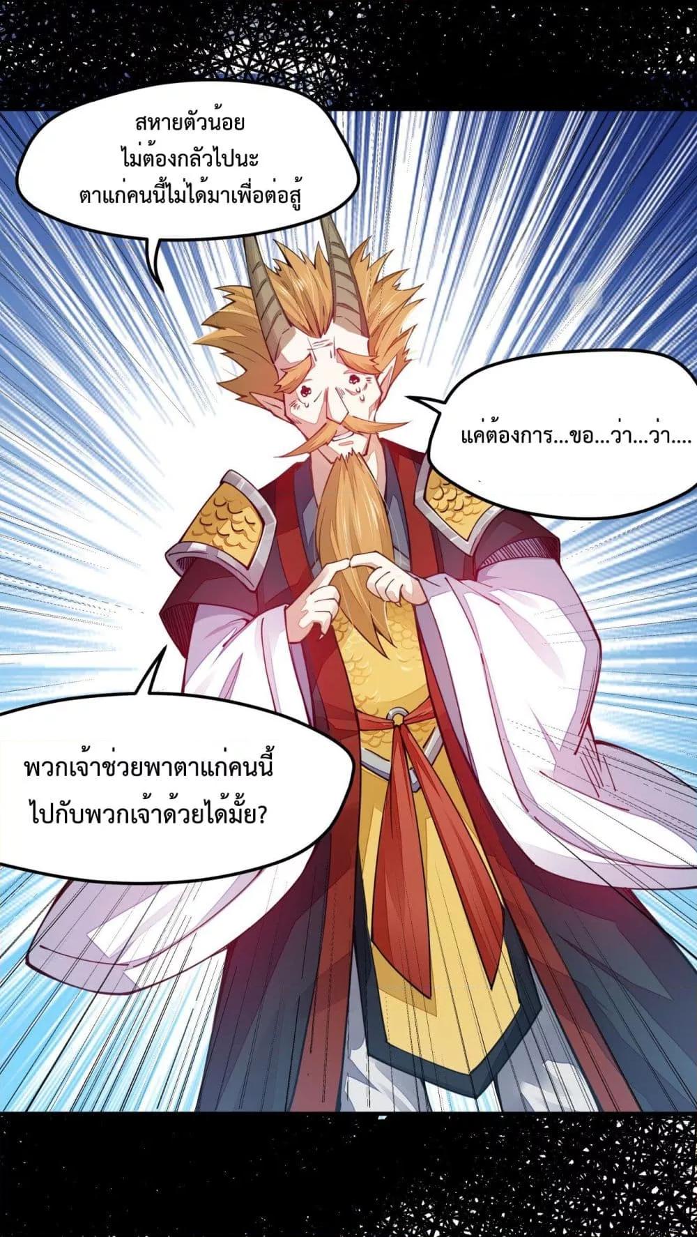 Manga-lc-com อ่านมังงะ อ่านการ์ตูน ออนไลน์ ฟรี Sword God’s Life Is Not That Boring – ชีวิตของเทพนักดาบจะไม่น่าเบื่ออีกต่อไป! ตอนที่ 1 2 3 4 5 6 7 8 9 10 11 12 13 14 ฟรี ไม่มีโฆษณา Manga-lc - อ่าน มังงะ อ่าน การ์ตูน ออนไลน์ อ่านมังงะ ฟรี