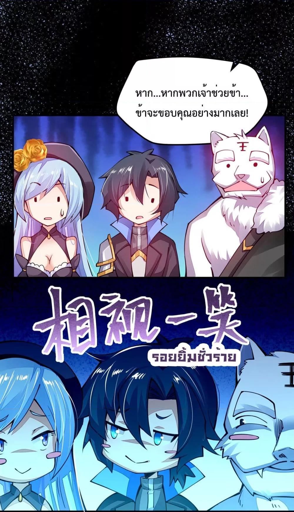Manga-lc-com อ่านมังงะ อ่านการ์ตูน ออนไลน์ ฟรี Sword God’s Life Is Not That Boring – ชีวิตของเทพนักดาบจะไม่น่าเบื่ออีกต่อไป! ตอนที่ 1 2 3 4 5 6 7 8 9 10 11 12 13 14 ฟรี ไม่มีโฆษณา Manga-lc - อ่าน มังงะ อ่าน การ์ตูน ออนไลน์ อ่านมังงะ ฟรี