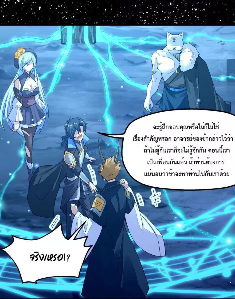 Manga-lc-com อ่านมังงะ อ่านการ์ตูน ออนไลน์ ฟรี Sword God’s Life Is Not That Boring – ชีวิตของเทพนักดาบจะไม่น่าเบื่ออีกต่อไป! ตอนที่ 1 2 3 4 5 6 7 8 9 10 11 12 13 14 ฟรี ไม่มีโฆษณา Manga-lc - อ่าน มังงะ อ่าน การ์ตูน ออนไลน์ อ่านมังงะ ฟรี