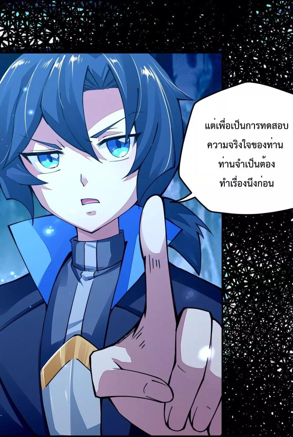 Manga-lc-com อ่านมังงะ อ่านการ์ตูน ออนไลน์ ฟรี Sword God’s Life Is Not That Boring – ชีวิตของเทพนักดาบจะไม่น่าเบื่ออีกต่อไป! ตอนที่ 1 2 3 4 5 6 7 8 9 10 11 12 13 14 ฟรี ไม่มีโฆษณา Manga-lc - อ่าน มังงะ อ่าน การ์ตูน ออนไลน์ อ่านมังงะ ฟรี
