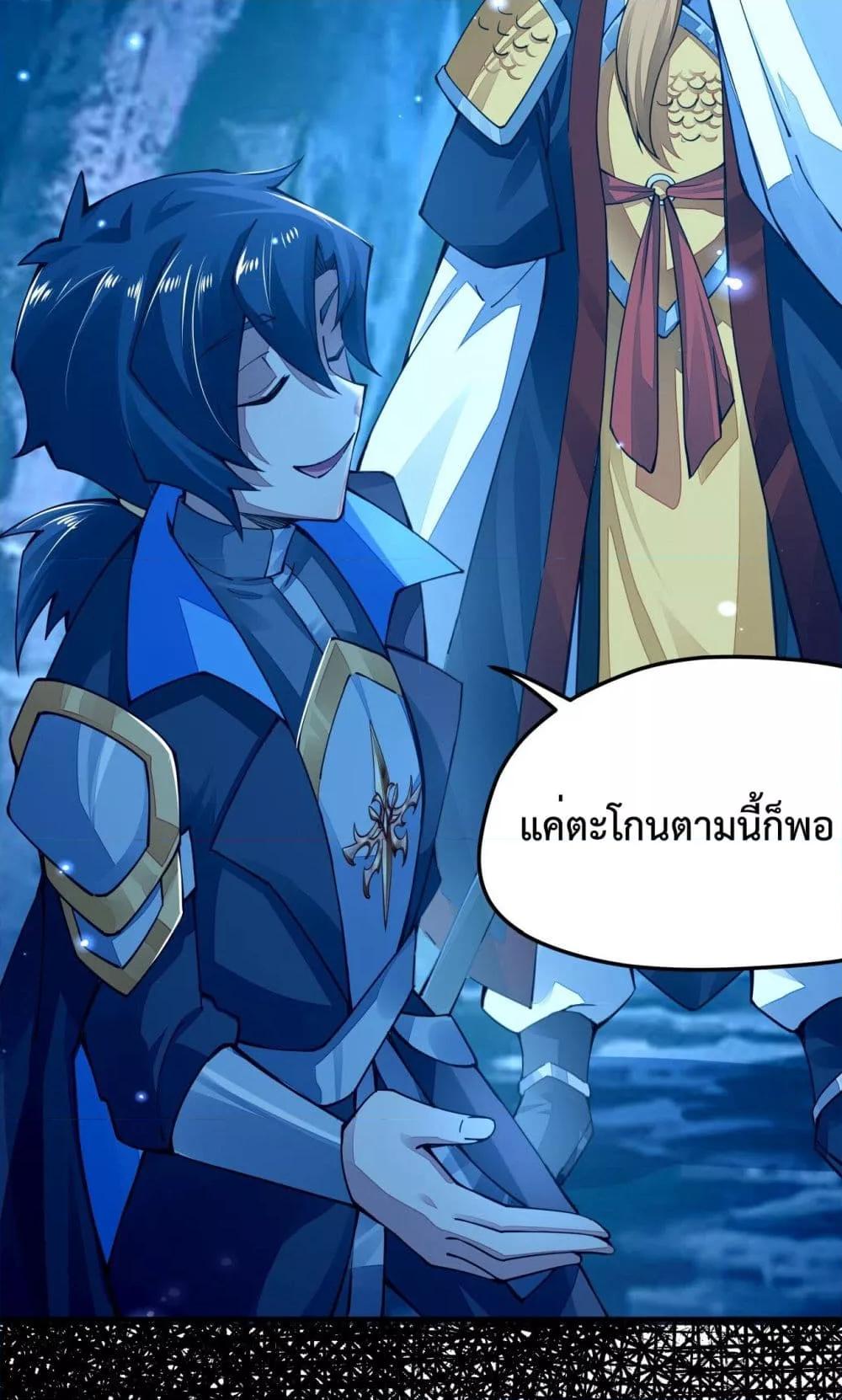 Manga-lc-com อ่านมังงะ อ่านการ์ตูน ออนไลน์ ฟรี Sword God’s Life Is Not That Boring – ชีวิตของเทพนักดาบจะไม่น่าเบื่ออีกต่อไป! ตอนที่ 1 2 3 4 5 6 7 8 9 10 11 12 13 14 ฟรี ไม่มีโฆษณา Manga-lc - อ่าน มังงะ อ่าน การ์ตูน ออนไลน์ อ่านมังงะ ฟรี