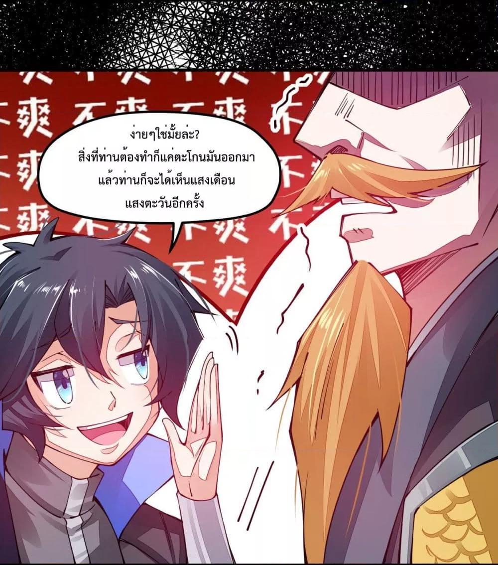 Manga-lc-com อ่านมังงะ อ่านการ์ตูน ออนไลน์ ฟรี Sword God’s Life Is Not That Boring – ชีวิตของเทพนักดาบจะไม่น่าเบื่ออีกต่อไป! ตอนที่ 1 2 3 4 5 6 7 8 9 10 11 12 13 14 ฟรี ไม่มีโฆษณา Manga-lc - อ่าน มังงะ อ่าน การ์ตูน ออนไลน์ อ่านมังงะ ฟรี