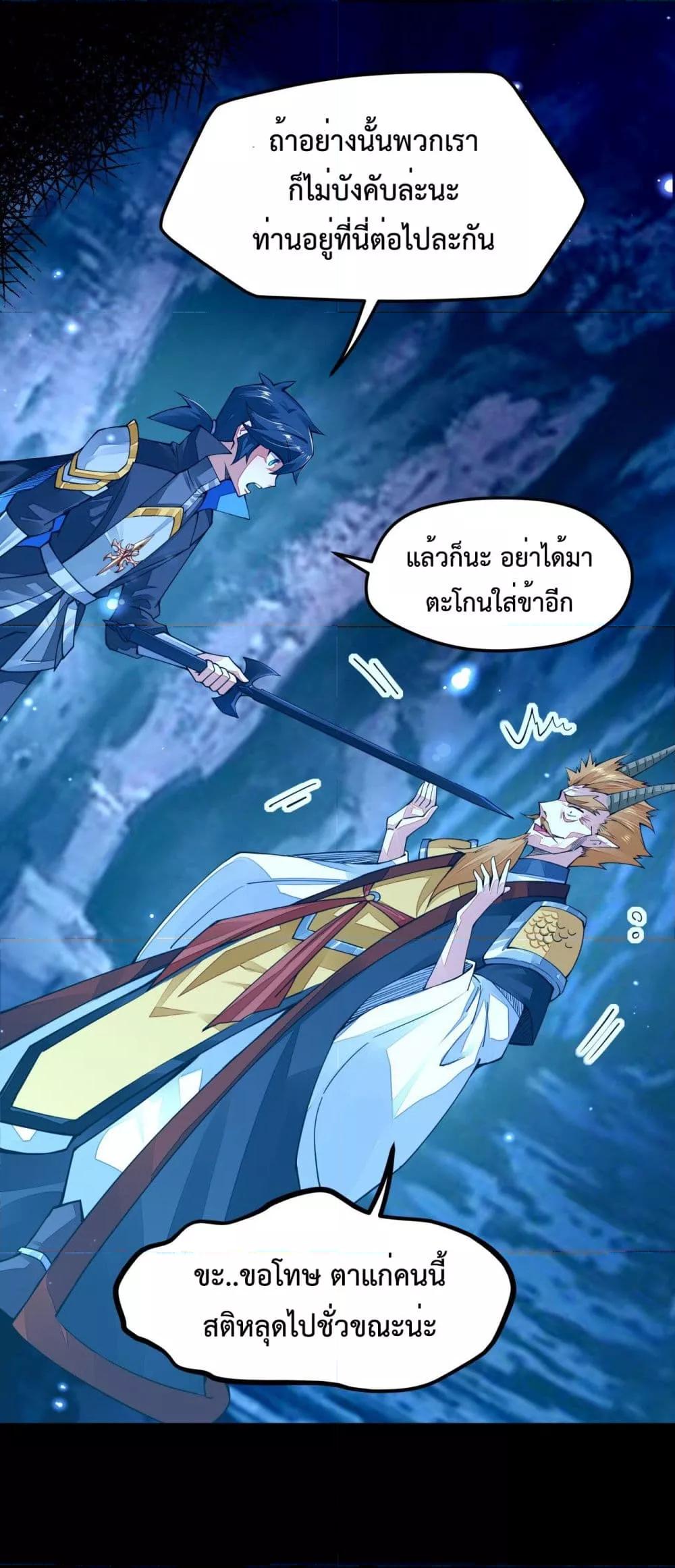 Manga-lc-com อ่านมังงะ อ่านการ์ตูน ออนไลน์ ฟรี Sword God’s Life Is Not That Boring – ชีวิตของเทพนักดาบจะไม่น่าเบื่ออีกต่อไป! ตอนที่ 1 2 3 4 5 6 7 8 9 10 11 12 13 14 ฟรี ไม่มีโฆษณา Manga-lc - อ่าน มังงะ อ่าน การ์ตูน ออนไลน์ อ่านมังงะ ฟรี