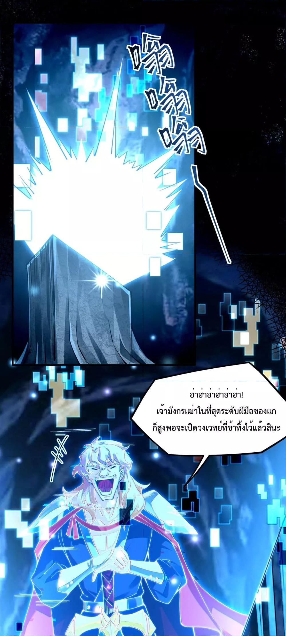 Manga-lc-com อ่านมังงะ อ่านการ์ตูน ออนไลน์ ฟรี Sword God’s Life Is Not That Boring – ชีวิตของเทพนักดาบจะไม่น่าเบื่ออีกต่อไป! ตอนที่ 1 2 3 4 5 6 7 8 9 10 11 12 13 14 ฟรี ไม่มีโฆษณา Manga-lc - อ่าน มังงะ อ่าน การ์ตูน ออนไลน์ อ่านมังงะ ฟรี