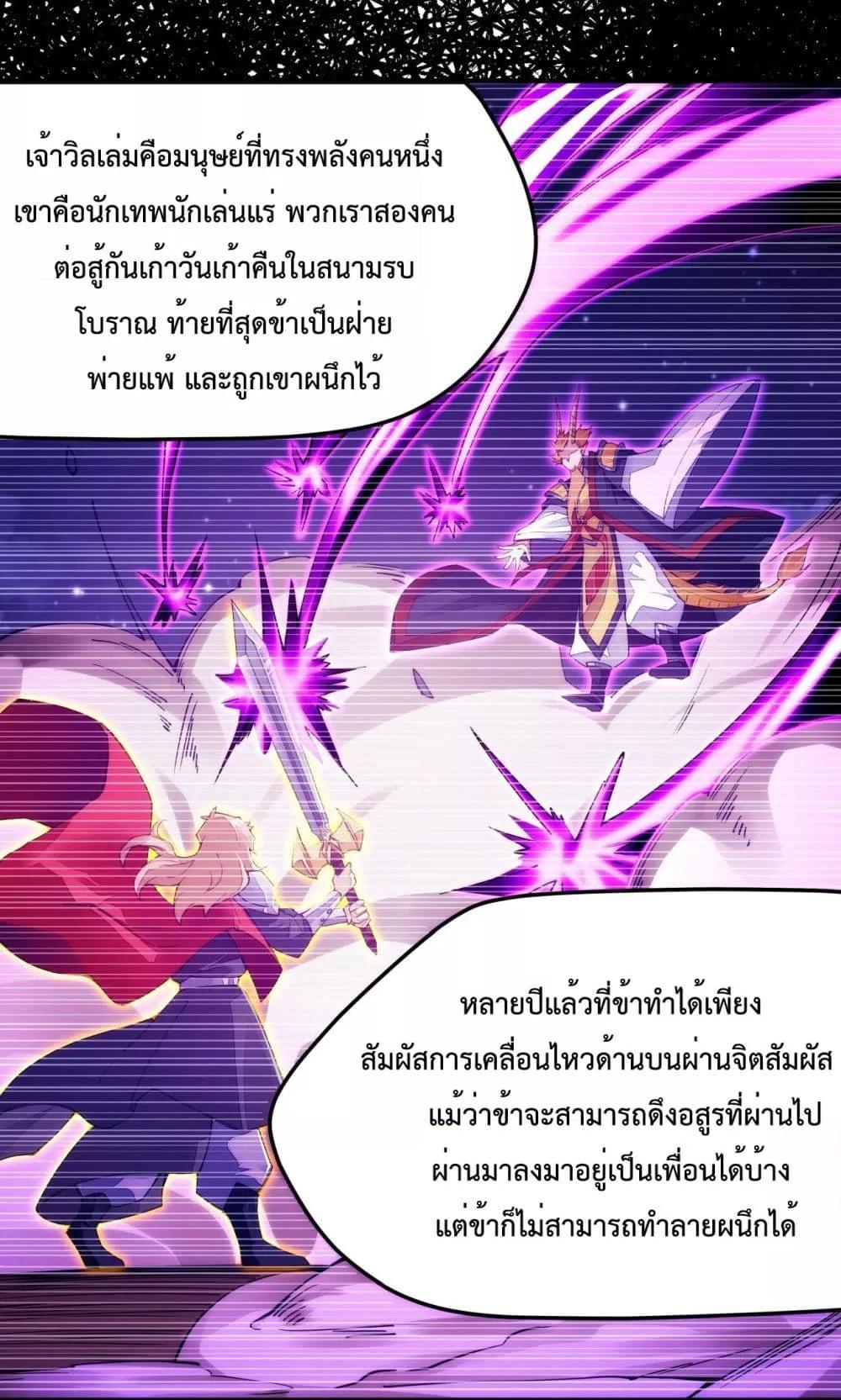 Manga-lc-com อ่านมังงะ อ่านการ์ตูน ออนไลน์ ฟรี Sword God’s Life Is Not That Boring – ชีวิตของเทพนักดาบจะไม่น่าเบื่ออีกต่อไป! ตอนที่ 1 2 3 4 5 6 7 8 9 10 11 12 13 14 ฟรี ไม่มีโฆษณา Manga-lc - อ่าน มังงะ อ่าน การ์ตูน ออนไลน์ อ่านมังงะ ฟรี