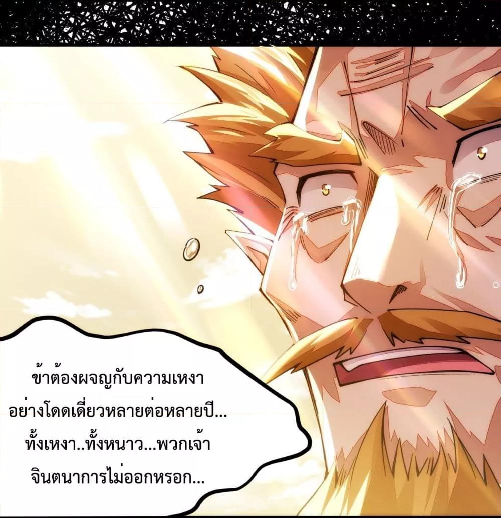 Manga-lc-com อ่านมังงะ อ่านการ์ตูน ออนไลน์ ฟรี Sword God’s Life Is Not That Boring – ชีวิตของเทพนักดาบจะไม่น่าเบื่ออีกต่อไป! ตอนที่ 1 2 3 4 5 6 7 8 9 10 11 12 13 14 ฟรี ไม่มีโฆษณา Manga-lc - อ่าน มังงะ อ่าน การ์ตูน ออนไลน์ อ่านมังงะ ฟรี