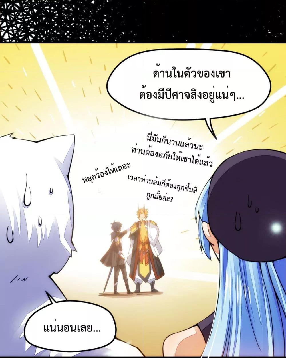 Manga-lc-com อ่านมังงะ อ่านการ์ตูน ออนไลน์ ฟรี Sword God’s Life Is Not That Boring – ชีวิตของเทพนักดาบจะไม่น่าเบื่ออีกต่อไป! ตอนที่ 1 2 3 4 5 6 7 8 9 10 11 12 13 14 ฟรี ไม่มีโฆษณา Manga-lc - อ่าน มังงะ อ่าน การ์ตูน ออนไลน์ อ่านมังงะ ฟรี