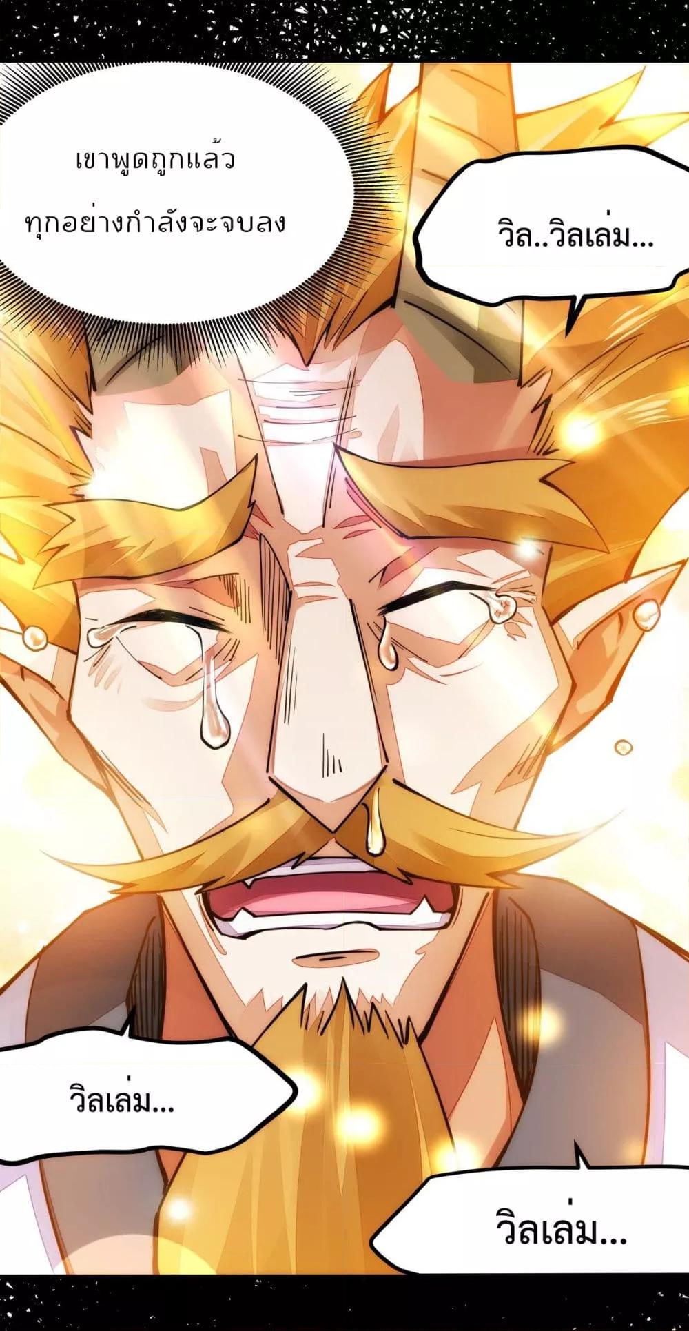 Manga-lc-com อ่านมังงะ อ่านการ์ตูน ออนไลน์ ฟรี Sword God’s Life Is Not That Boring – ชีวิตของเทพนักดาบจะไม่น่าเบื่ออีกต่อไป! ตอนที่ 1 2 3 4 5 6 7 8 9 10 11 12 13 14 ฟรี ไม่มีโฆษณา Manga-lc - อ่าน มังงะ อ่าน การ์ตูน ออนไลน์ อ่านมังงะ ฟรี