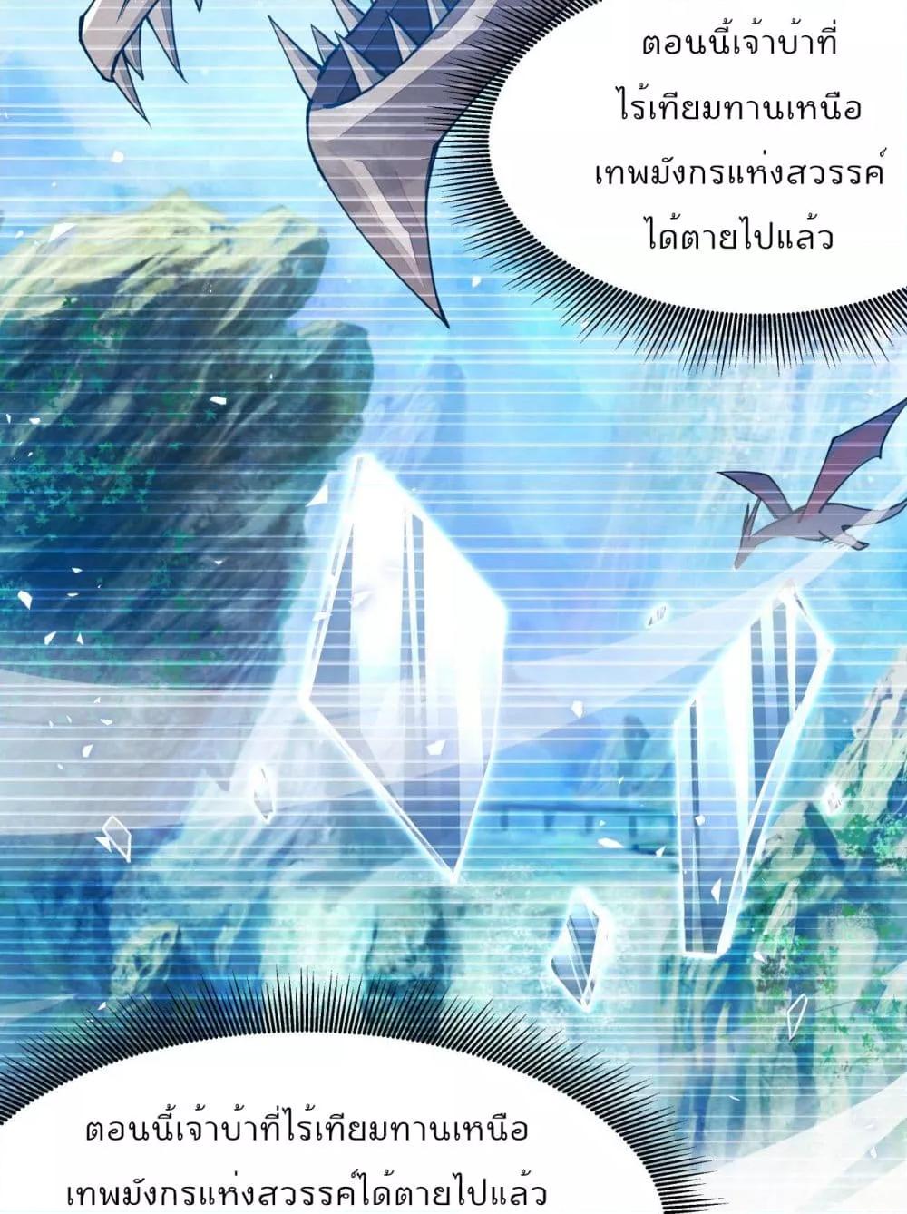 Manga-lc-com อ่านมังงะ อ่านการ์ตูน ออนไลน์ ฟรี Sword God’s Life Is Not That Boring – ชีวิตของเทพนักดาบจะไม่น่าเบื่ออีกต่อไป! ตอนที่ 1 2 3 4 5 6 7 8 9 10 11 12 13 14 ฟรี ไม่มีโฆษณา Manga-lc - อ่าน มังงะ อ่าน การ์ตูน ออนไลน์ อ่านมังงะ ฟรี
