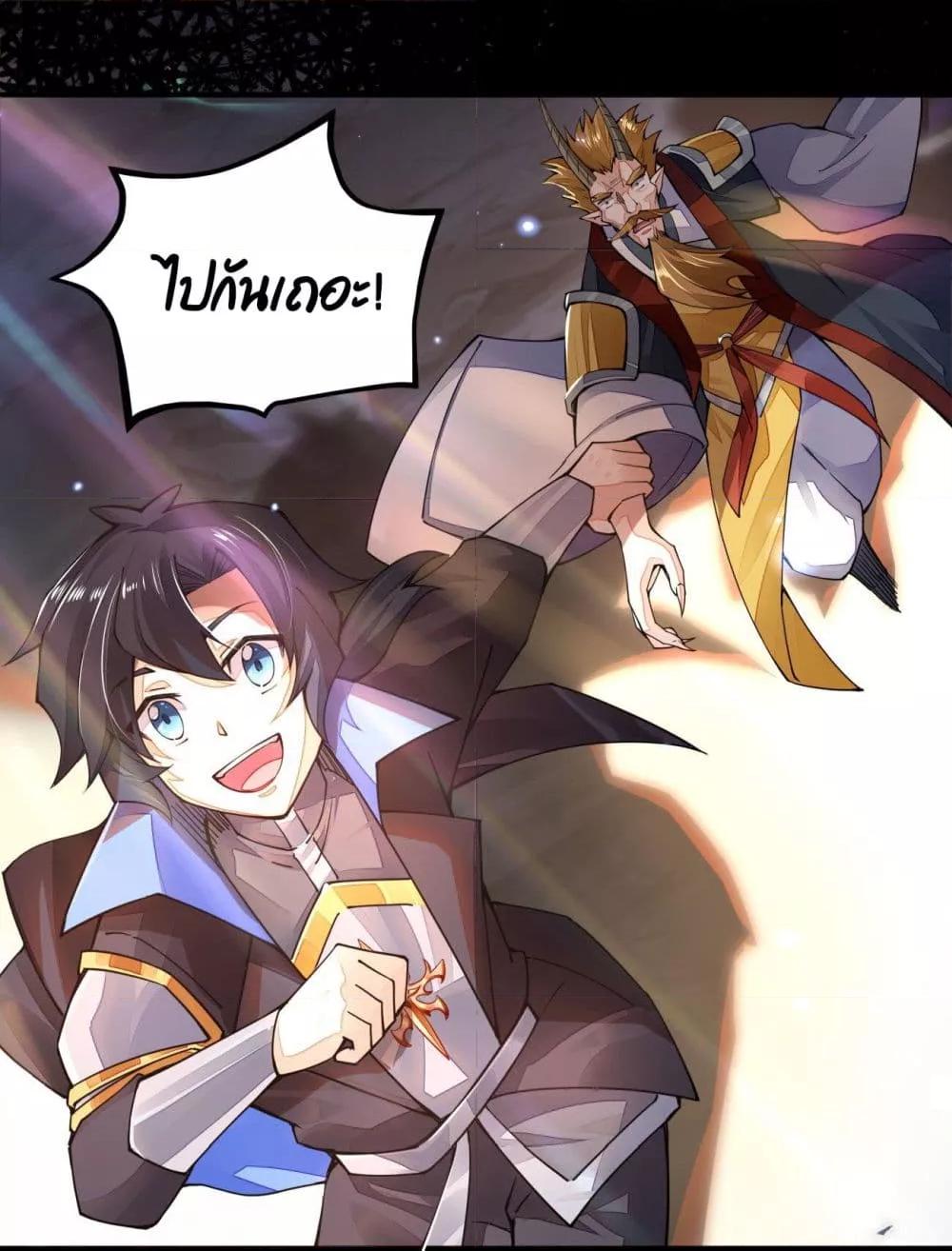 Manga-lc-com อ่านมังงะ อ่านการ์ตูน ออนไลน์ ฟรี Sword God’s Life Is Not That Boring – ชีวิตของเทพนักดาบจะไม่น่าเบื่ออีกต่อไป! ตอนที่ 1 2 3 4 5 6 7 8 9 10 11 12 13 14 ฟรี ไม่มีโฆษณา Manga-lc - อ่าน มังงะ อ่าน การ์ตูน ออนไลน์ อ่านมังงะ ฟรี