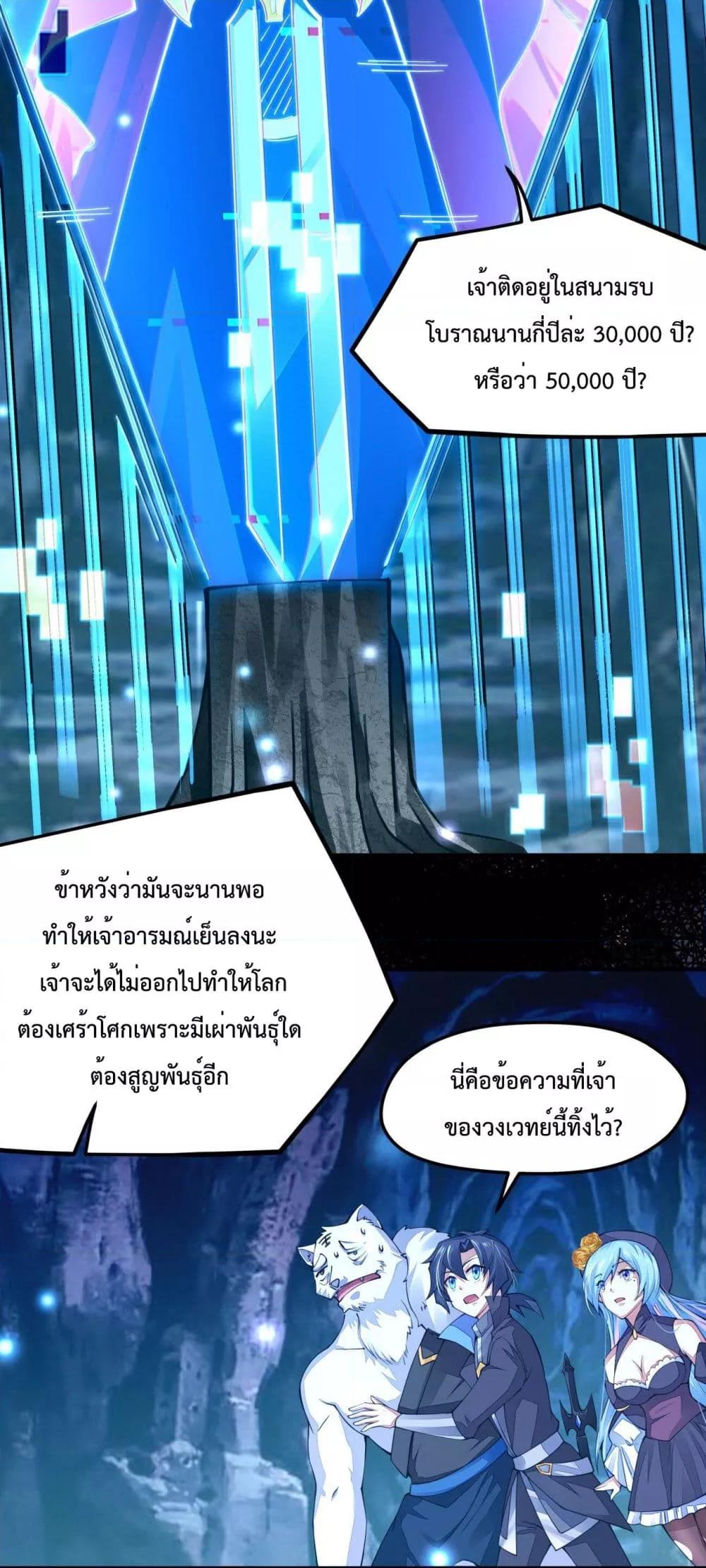 Manga-lc-com อ่านมังงะ อ่านการ์ตูน ออนไลน์ ฟรี Sword God’s Life Is Not That Boring – ชีวิตของเทพนักดาบจะไม่น่าเบื่ออีกต่อไป! ตอนที่ 1 2 3 4 5 6 7 8 9 10 11 12 13 14 ฟรี ไม่มีโฆษณา Manga-lc - อ่าน มังงะ อ่าน การ์ตูน ออนไลน์ อ่านมังงะ ฟรี