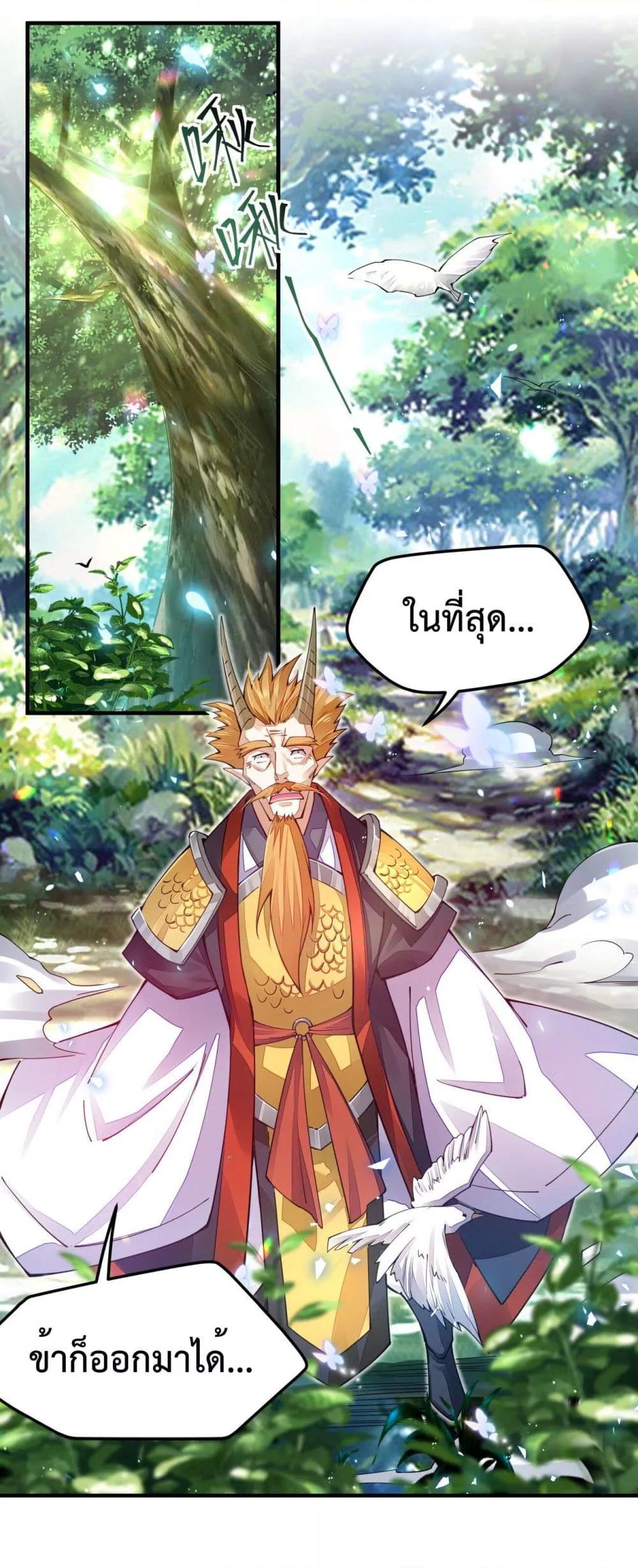 Manga-lc-com อ่านมังงะ อ่านการ์ตูน ออนไลน์ ฟรี Sword God’s Life Is Not That Boring – ชีวิตของเทพนักดาบจะไม่น่าเบื่ออีกต่อไป! ตอนที่ 1 2 3 4 5 6 7 8 9 10 11 12 13 14 ฟรี ไม่มีโฆษณา Manga-lc - อ่าน มังงะ อ่าน การ์ตูน ออนไลน์ อ่านมังงะ ฟรี