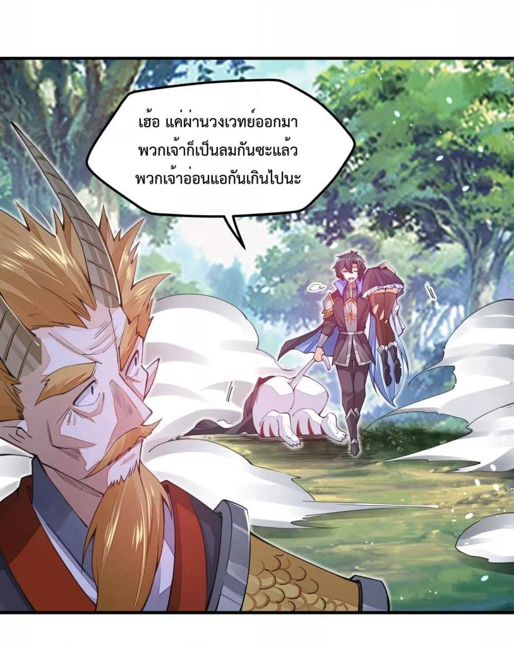 Manga-lc-com อ่านมังงะ อ่านการ์ตูน ออนไลน์ ฟรี Sword God’s Life Is Not That Boring – ชีวิตของเทพนักดาบจะไม่น่าเบื่ออีกต่อไป! ตอนที่ 1 2 3 4 5 6 7 8 9 10 11 12 13 14 ฟรี ไม่มีโฆษณา Manga-lc - อ่าน มังงะ อ่าน การ์ตูน ออนไลน์ อ่านมังงะ ฟรี