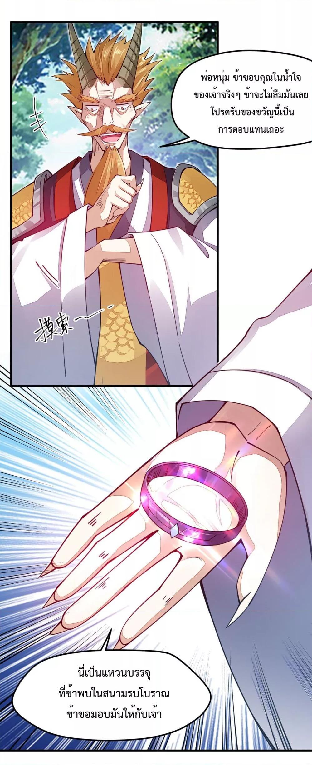 Manga-lc-com อ่านมังงะ อ่านการ์ตูน ออนไลน์ ฟรี Sword God’s Life Is Not That Boring – ชีวิตของเทพนักดาบจะไม่น่าเบื่ออีกต่อไป! ตอนที่ 1 2 3 4 5 6 7 8 9 10 11 12 13 14 ฟรี ไม่มีโฆษณา Manga-lc - อ่าน มังงะ อ่าน การ์ตูน ออนไลน์ อ่านมังงะ ฟรี