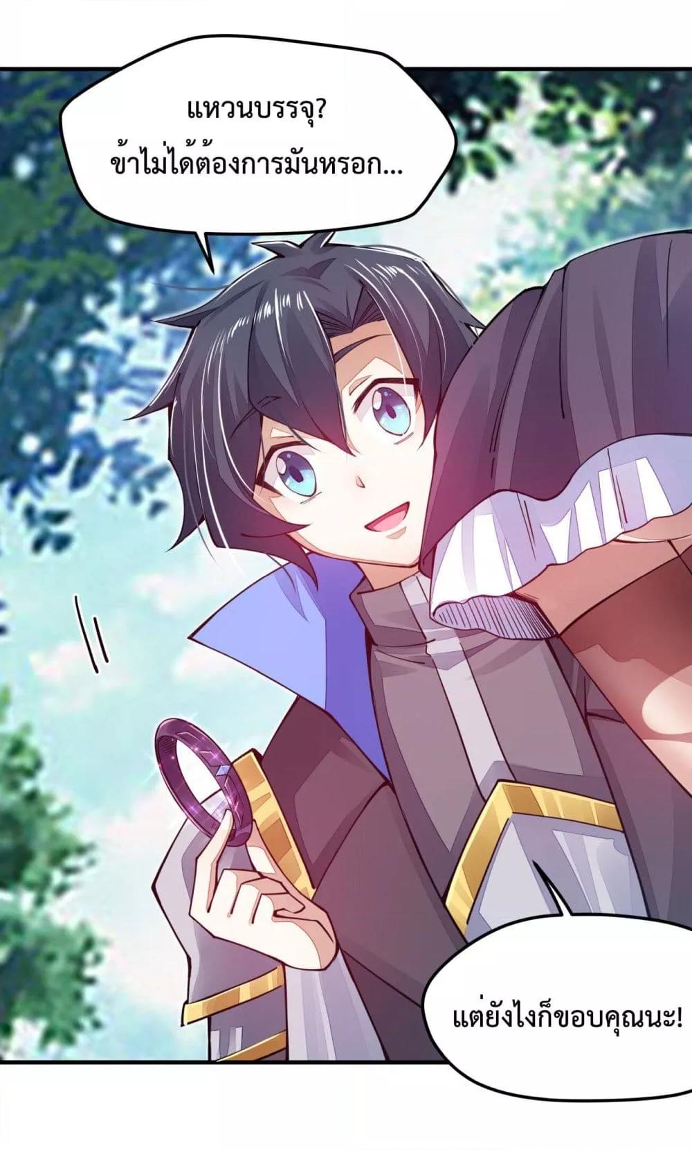Manga-lc-com อ่านมังงะ อ่านการ์ตูน ออนไลน์ ฟรี Sword God’s Life Is Not That Boring – ชีวิตของเทพนักดาบจะไม่น่าเบื่ออีกต่อไป! ตอนที่ 1 2 3 4 5 6 7 8 9 10 11 12 13 14 ฟรี ไม่มีโฆษณา Manga-lc - อ่าน มังงะ อ่าน การ์ตูน ออนไลน์ อ่านมังงะ ฟรี