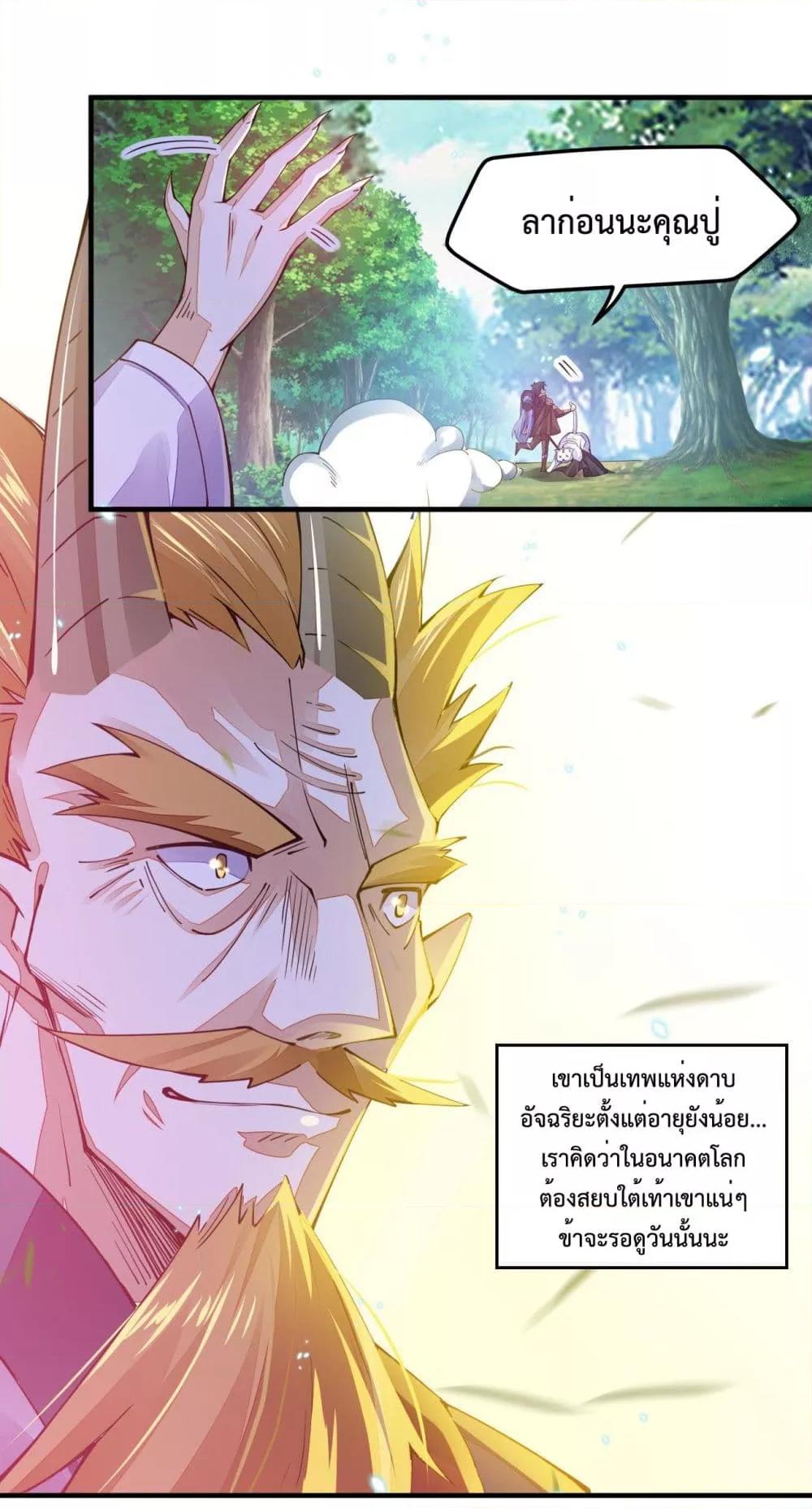 Manga-lc-com อ่านมังงะ อ่านการ์ตูน ออนไลน์ ฟรี Sword God’s Life Is Not That Boring – ชีวิตของเทพนักดาบจะไม่น่าเบื่ออีกต่อไป! ตอนที่ 1 2 3 4 5 6 7 8 9 10 11 12 13 14 ฟรี ไม่มีโฆษณา Manga-lc - อ่าน มังงะ อ่าน การ์ตูน ออนไลน์ อ่านมังงะ ฟรี
