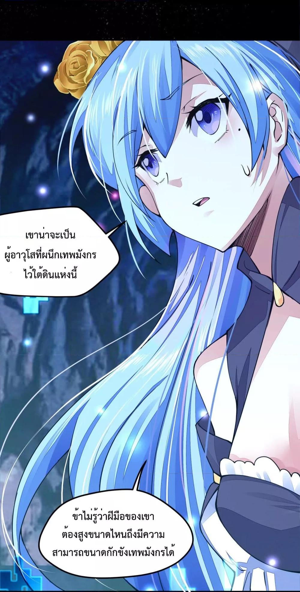 Manga-lc-com อ่านมังงะ อ่านการ์ตูน ออนไลน์ ฟรี Sword God’s Life Is Not That Boring – ชีวิตของเทพนักดาบจะไม่น่าเบื่ออีกต่อไป! ตอนที่ 1 2 3 4 5 6 7 8 9 10 11 12 13 14 ฟรี ไม่มีโฆษณา Manga-lc - อ่าน มังงะ อ่าน การ์ตูน ออนไลน์ อ่านมังงะ ฟรี