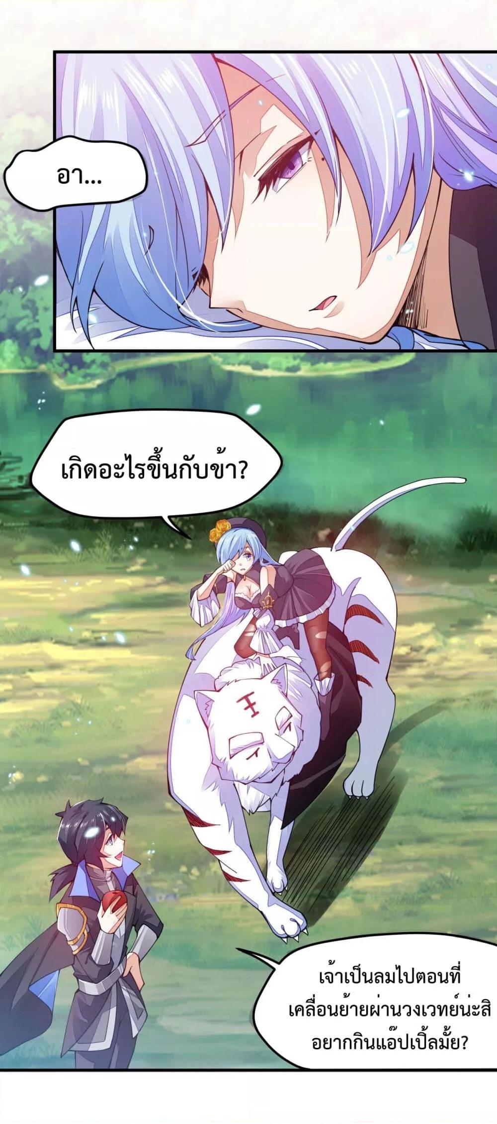 Manga-lc-com อ่านมังงะ อ่านการ์ตูน ออนไลน์ ฟรี Sword God’s Life Is Not That Boring – ชีวิตของเทพนักดาบจะไม่น่าเบื่ออีกต่อไป! ตอนที่ 1 2 3 4 5 6 7 8 9 10 11 12 13 14 ฟรี ไม่มีโฆษณา Manga-lc - อ่าน มังงะ อ่าน การ์ตูน ออนไลน์ อ่านมังงะ ฟรี