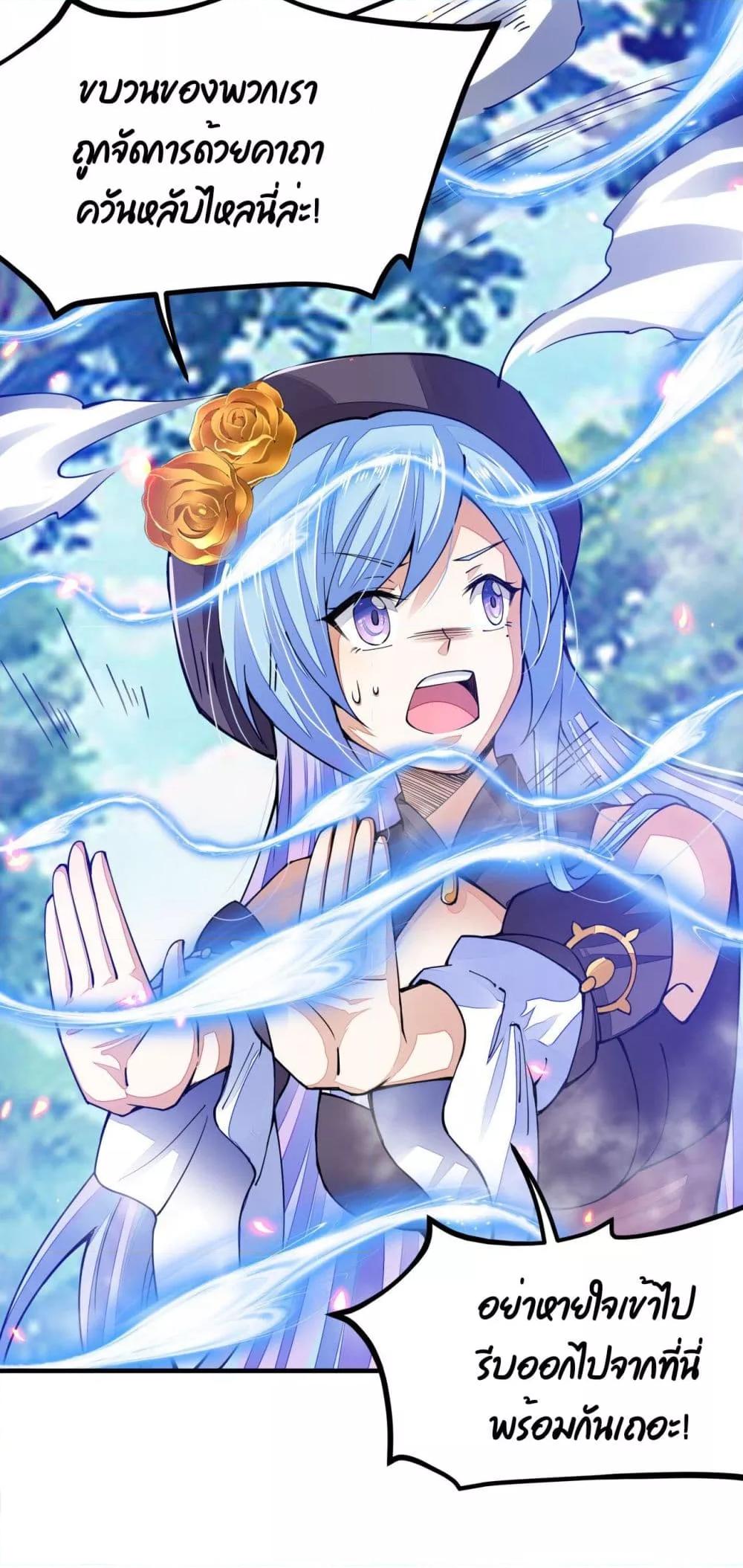 Manga-lc-com อ่านมังงะ อ่านการ์ตูน ออนไลน์ ฟรี Sword God’s Life Is Not That Boring – ชีวิตของเทพนักดาบจะไม่น่าเบื่ออีกต่อไป! ตอนที่ 1 2 3 4 5 6 7 8 9 10 11 12 13 14 ฟรี ไม่มีโฆษณา Manga-lc - อ่าน มังงะ อ่าน การ์ตูน ออนไลน์ อ่านมังงะ ฟรี