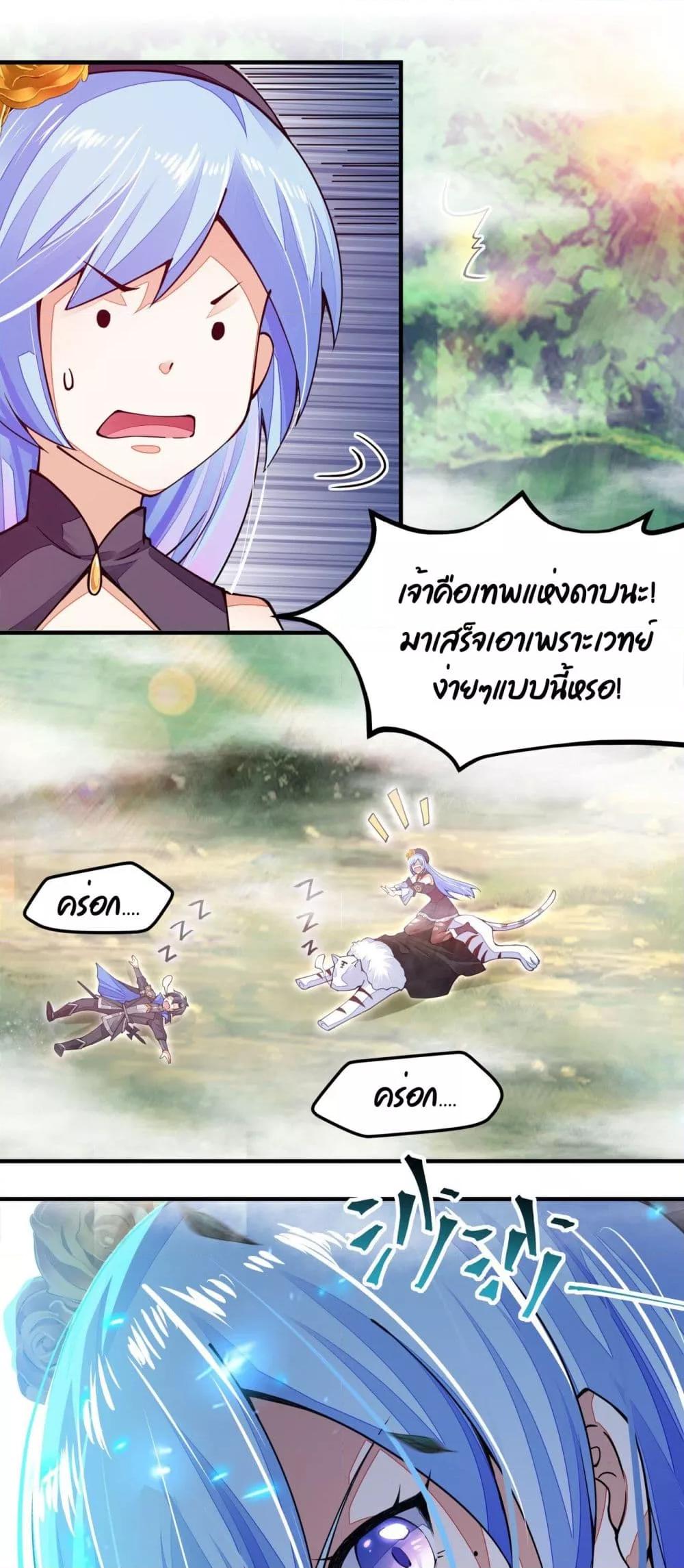 Manga-lc-com อ่านมังงะ อ่านการ์ตูน ออนไลน์ ฟรี Sword God’s Life Is Not That Boring – ชีวิตของเทพนักดาบจะไม่น่าเบื่ออีกต่อไป! ตอนที่ 1 2 3 4 5 6 7 8 9 10 11 12 13 14 ฟรี ไม่มีโฆษณา Manga-lc - อ่าน มังงะ อ่าน การ์ตูน ออนไลน์ อ่านมังงะ ฟรี
