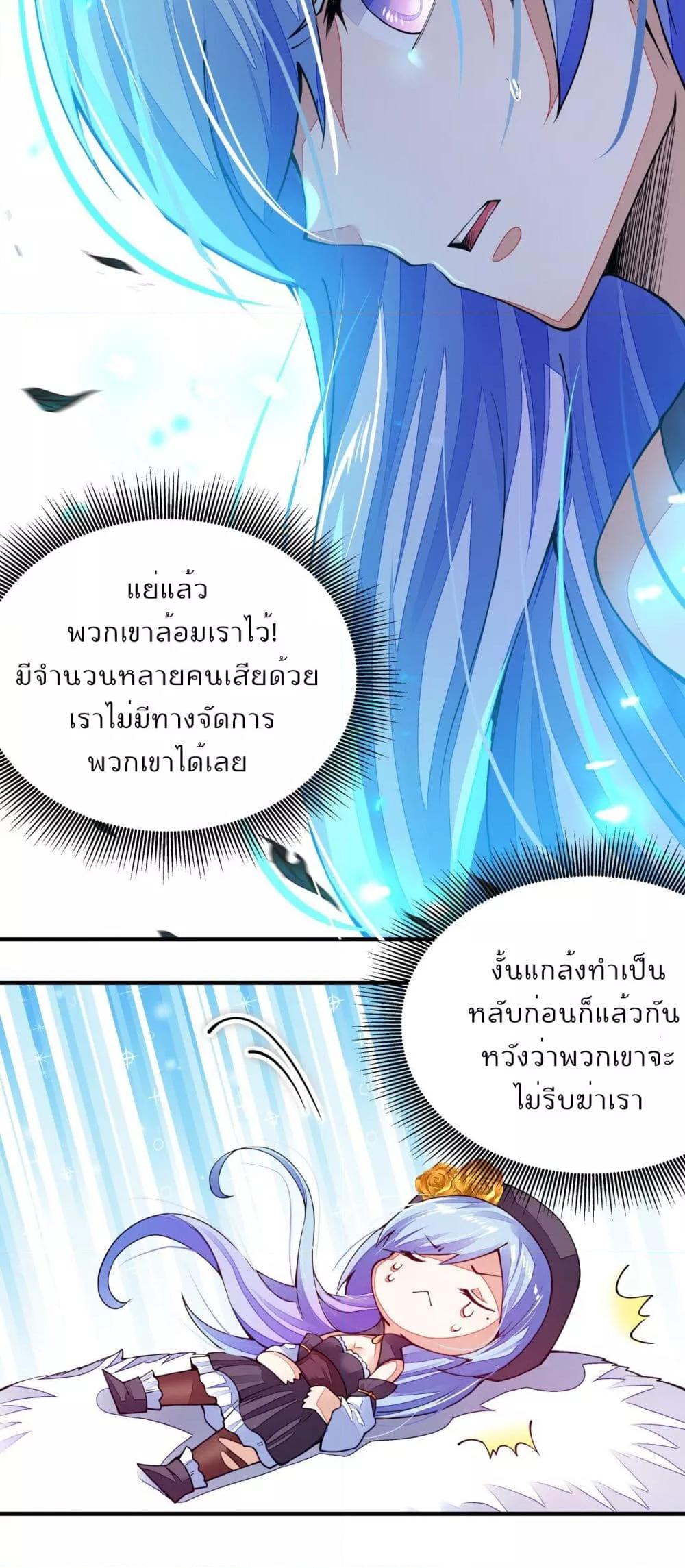 Manga-lc-com อ่านมังงะ อ่านการ์ตูน ออนไลน์ ฟรี Sword God’s Life Is Not That Boring – ชีวิตของเทพนักดาบจะไม่น่าเบื่ออีกต่อไป! ตอนที่ 1 2 3 4 5 6 7 8 9 10 11 12 13 14 ฟรี ไม่มีโฆษณา Manga-lc - อ่าน มังงะ อ่าน การ์ตูน ออนไลน์ อ่านมังงะ ฟรี