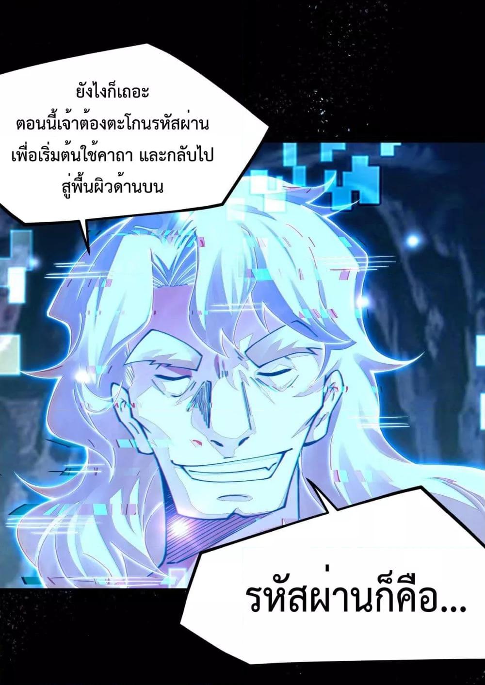 Manga-lc-com อ่านมังงะ อ่านการ์ตูน ออนไลน์ ฟรี Sword God’s Life Is Not That Boring – ชีวิตของเทพนักดาบจะไม่น่าเบื่ออีกต่อไป! ตอนที่ 1 2 3 4 5 6 7 8 9 10 11 12 13 14 ฟรี ไม่มีโฆษณา Manga-lc - อ่าน มังงะ อ่าน การ์ตูน ออนไลน์ อ่านมังงะ ฟรี