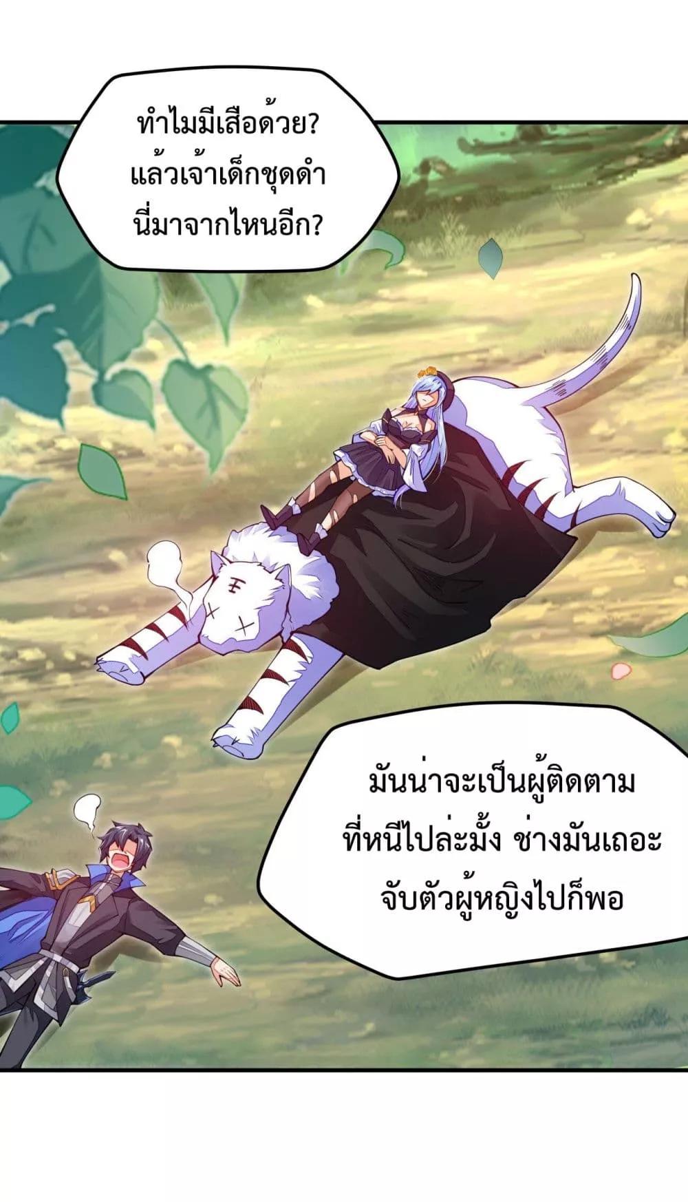 Manga-lc-com อ่านมังงะ อ่านการ์ตูน ออนไลน์ ฟรี Sword God’s Life Is Not That Boring – ชีวิตของเทพนักดาบจะไม่น่าเบื่ออีกต่อไป! ตอนที่ 1 2 3 4 5 6 7 8 9 10 11 12 13 14 ฟรี ไม่มีโฆษณา Manga-lc - อ่าน มังงะ อ่าน การ์ตูน ออนไลน์ อ่านมังงะ ฟรี