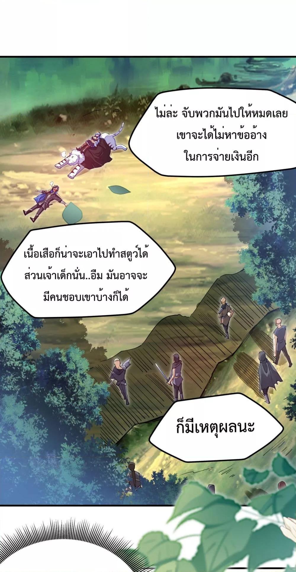 Manga-lc-com อ่านมังงะ อ่านการ์ตูน ออนไลน์ ฟรี Sword God’s Life Is Not That Boring – ชีวิตของเทพนักดาบจะไม่น่าเบื่ออีกต่อไป! ตอนที่ 1 2 3 4 5 6 7 8 9 10 11 12 13 14 ฟรี ไม่มีโฆษณา Manga-lc - อ่าน มังงะ อ่าน การ์ตูน ออนไลน์ อ่านมังงะ ฟรี