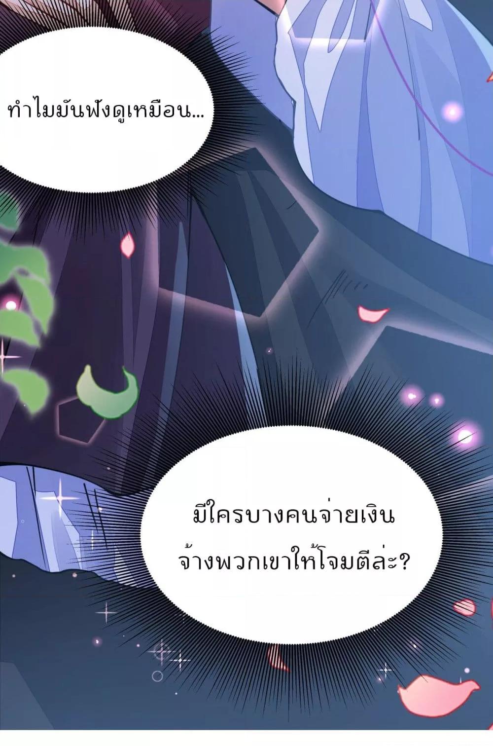 Manga-lc-com อ่านมังงะ อ่านการ์ตูน ออนไลน์ ฟรี Sword God’s Life Is Not That Boring – ชีวิตของเทพนักดาบจะไม่น่าเบื่ออีกต่อไป! ตอนที่ 1 2 3 4 5 6 7 8 9 10 11 12 13 14 ฟรี ไม่มีโฆษณา Manga-lc - อ่าน มังงะ อ่าน การ์ตูน ออนไลน์ อ่านมังงะ ฟรี