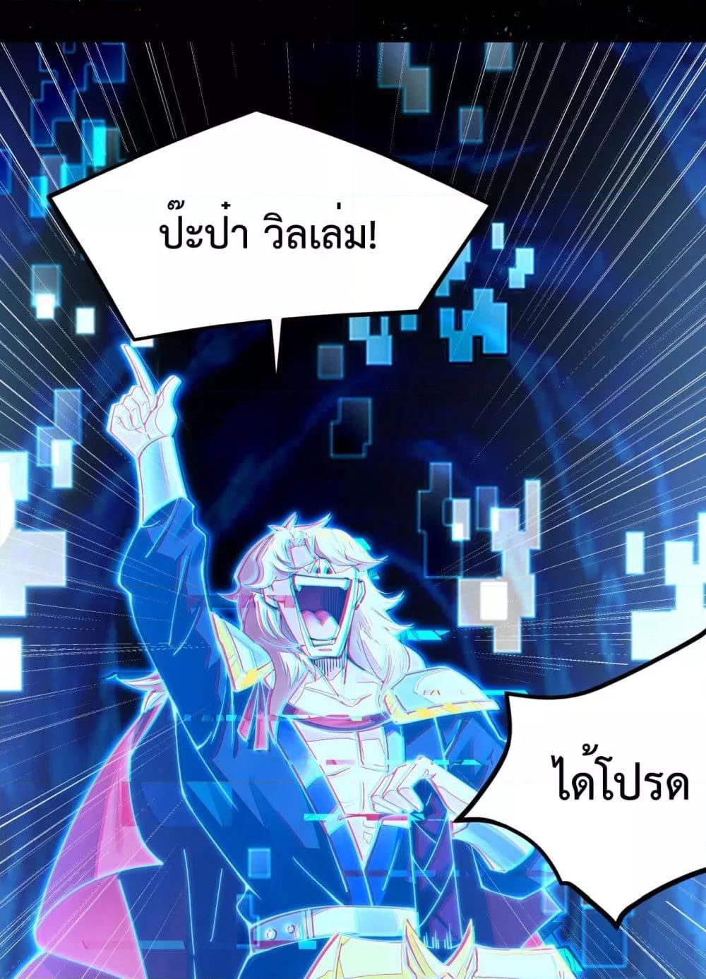Manga-lc-com อ่านมังงะ อ่านการ์ตูน ออนไลน์ ฟรี Sword God’s Life Is Not That Boring – ชีวิตของเทพนักดาบจะไม่น่าเบื่ออีกต่อไป! ตอนที่ 1 2 3 4 5 6 7 8 9 10 11 12 13 14 ฟรี ไม่มีโฆษณา Manga-lc - อ่าน มังงะ อ่าน การ์ตูน ออนไลน์ อ่านมังงะ ฟรี
