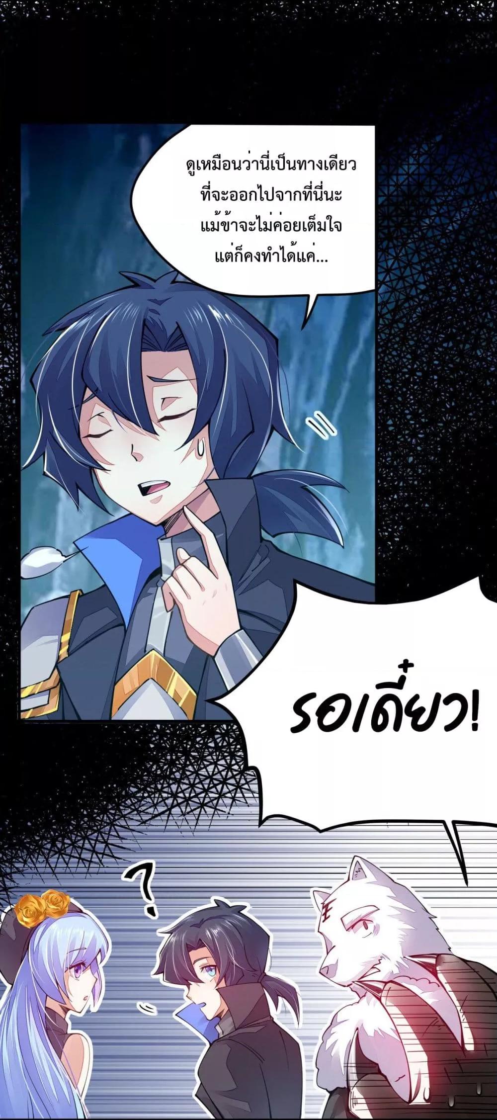 Manga-lc-com อ่านมังงะ อ่านการ์ตูน ออนไลน์ ฟรี Sword God’s Life Is Not That Boring – ชีวิตของเทพนักดาบจะไม่น่าเบื่ออีกต่อไป! ตอนที่ 1 2 3 4 5 6 7 8 9 10 11 12 13 14 ฟรี ไม่มีโฆษณา Manga-lc - อ่าน มังงะ อ่าน การ์ตูน ออนไลน์ อ่านมังงะ ฟรี