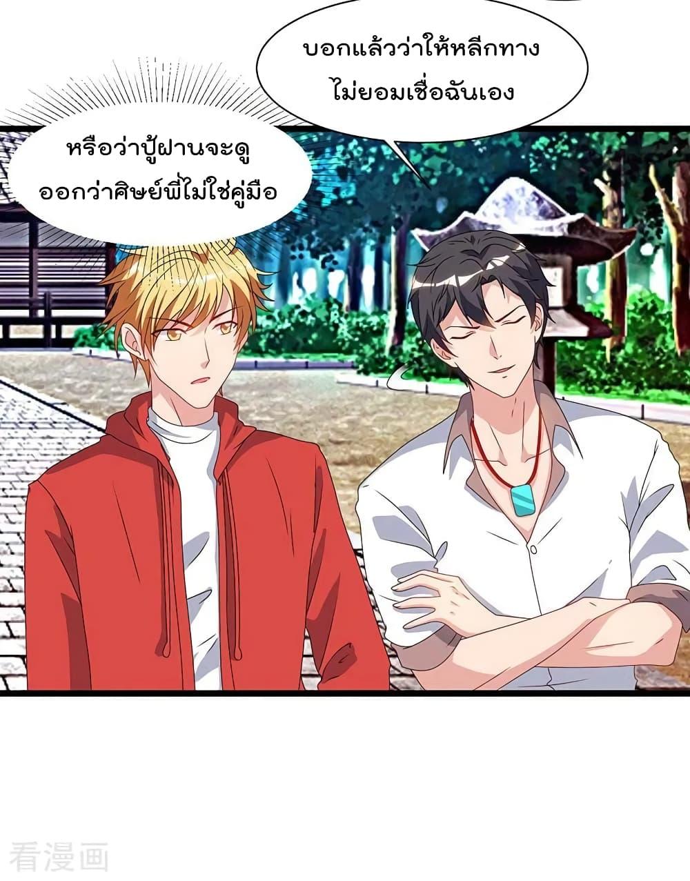 Manga-lc-com อ่านมังงะ อ่านการ์ตูน ออนไลน์ ฟรี RebirthAbandon ตอนที่ 1 2 3 4 5 6 7 8 9 10 11 12 13 14 ฟรี ไม่มีโฆษณา Manga-lc - อ่าน มังงะ อ่าน การ์ตูน ออนไลน์ อ่านมังงะ ฟรี