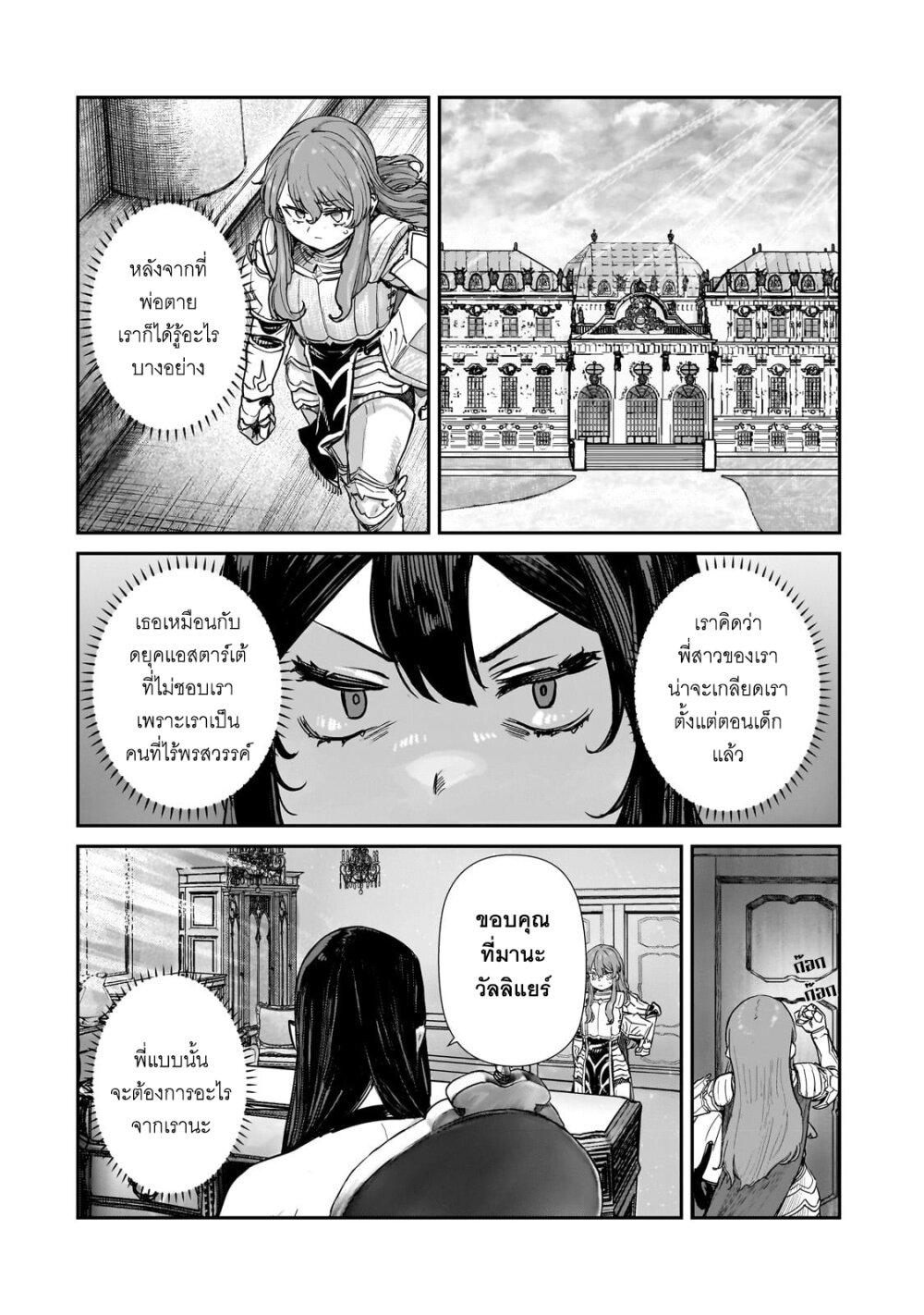 Manga-lc-com อ่านมังงะ อ่านการ์ตูน ออนไลน์ ฟรี Teisou Gyakuten Sekai no Doutei Henkyou Ryoushu Kishi ตอนที่ 1 2 3 4 5 6 7 8 9 10 11 12 13 14 ฟรี ไม่มีโฆษณา Manga-lc - อ่าน มังงะ อ่าน การ์ตูน ออนไลน์ อ่านมังงะ ฟรี