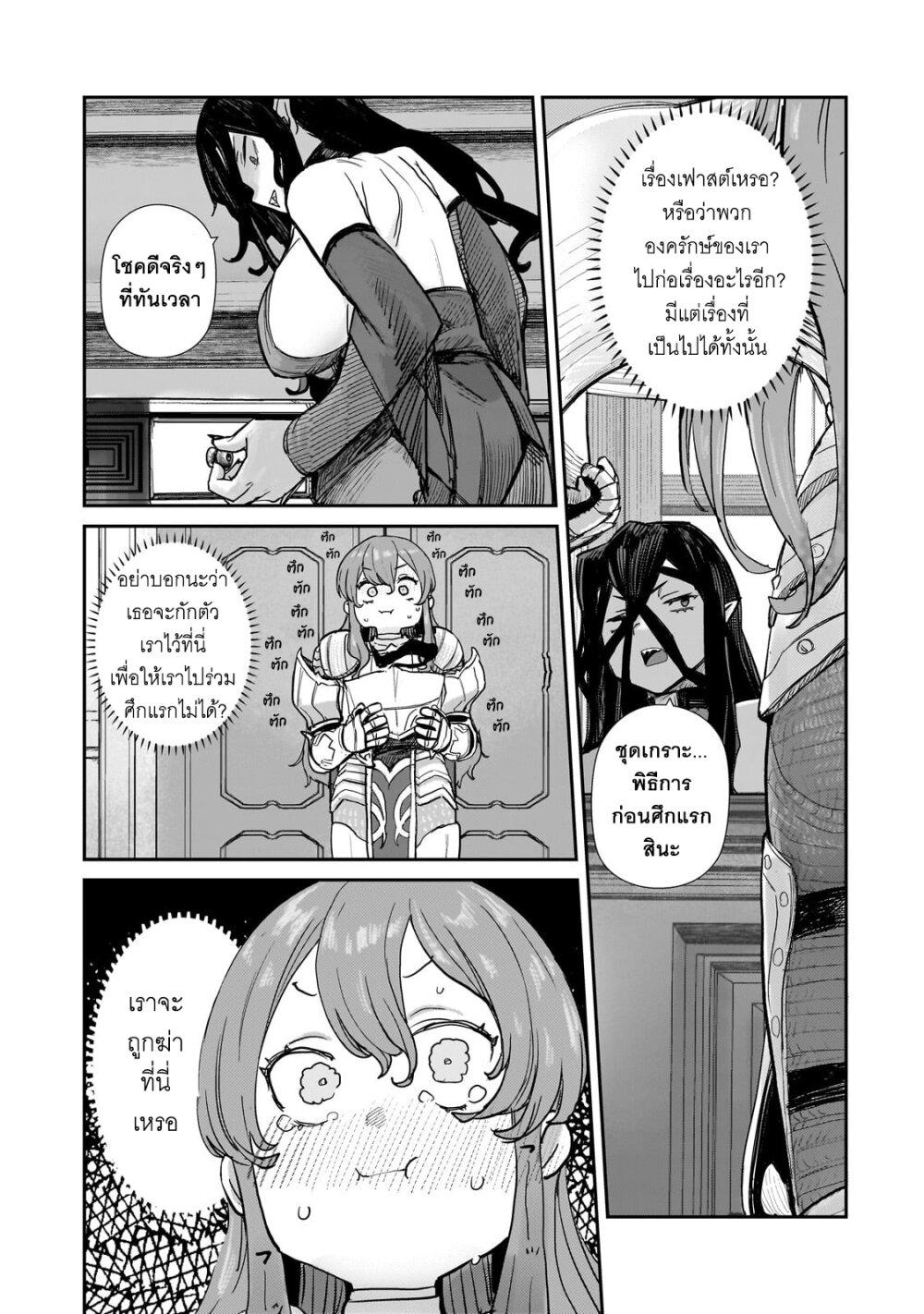 Manga-lc-com อ่านมังงะ อ่านการ์ตูน ออนไลน์ ฟรี Teisou Gyakuten Sekai no Doutei Henkyou Ryoushu Kishi ตอนที่ 1 2 3 4 5 6 7 8 9 10 11 12 13 14 ฟรี ไม่มีโฆษณา Manga-lc - อ่าน มังงะ อ่าน การ์ตูน ออนไลน์ อ่านมังงะ ฟรี