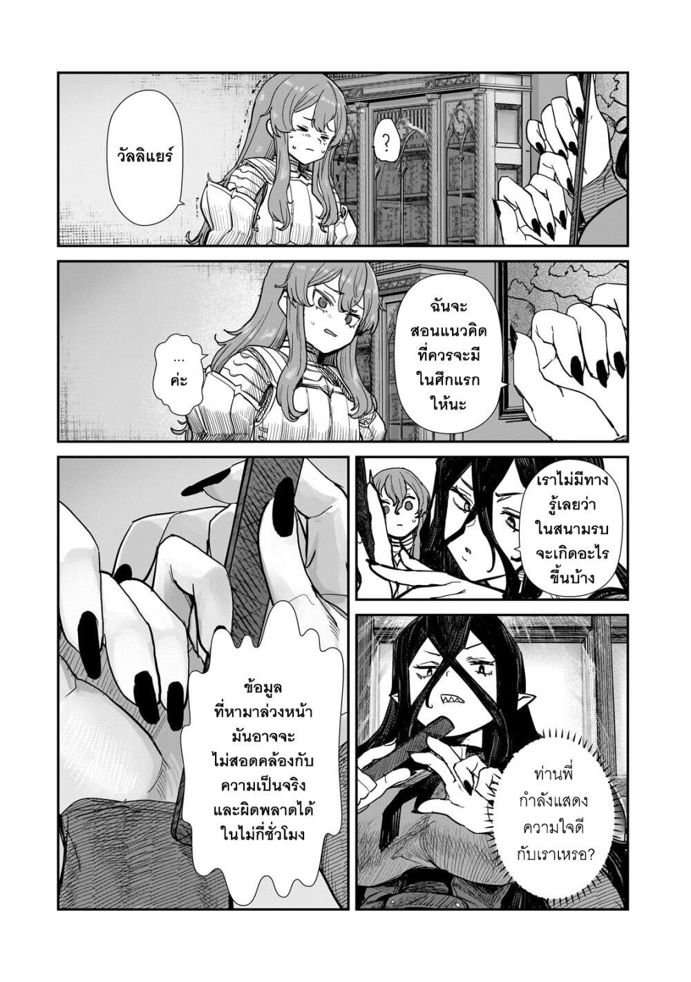 Manga-lc-com อ่านมังงะ อ่านการ์ตูน ออนไลน์ ฟรี Teisou Gyakuten Sekai no Doutei Henkyou Ryoushu Kishi ตอนที่ 1 2 3 4 5 6 7 8 9 10 11 12 13 14 ฟรี ไม่มีโฆษณา Manga-lc - อ่าน มังงะ อ่าน การ์ตูน ออนไลน์ อ่านมังงะ ฟรี
