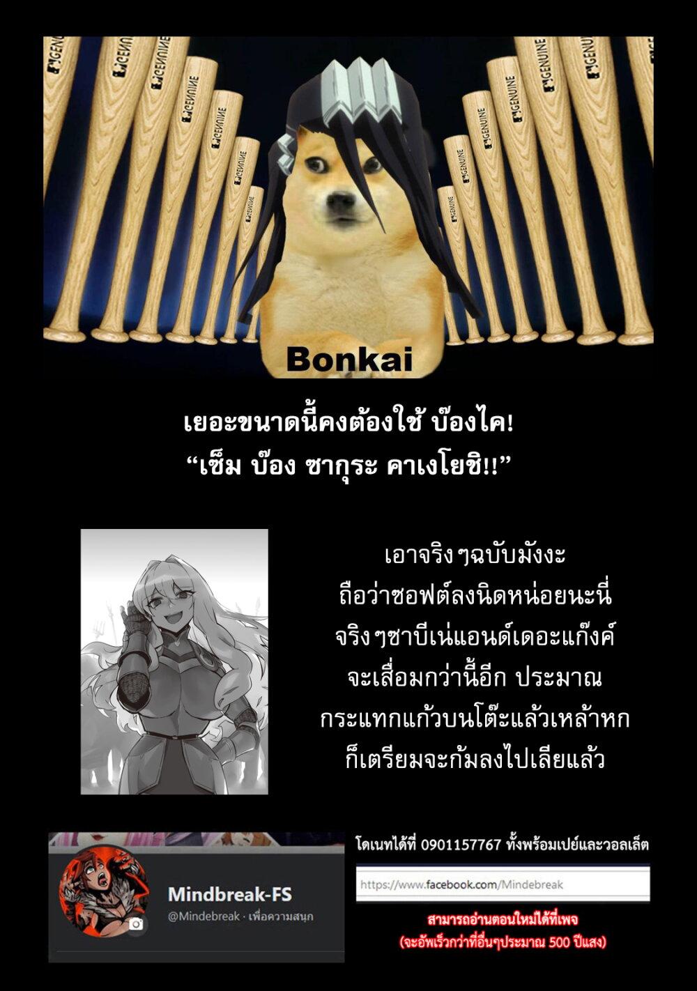 Manga-lc-com อ่านมังงะ อ่านการ์ตูน ออนไลน์ ฟรี Teisou Gyakuten Sekai no Doutei Henkyou Ryoushu Kishi ตอนที่ 1 2 3 4 5 6 7 8 9 10 11 12 13 14 ฟรี ไม่มีโฆษณา Manga-lc - อ่าน มังงะ อ่าน การ์ตูน ออนไลน์ อ่านมังงะ ฟรี
