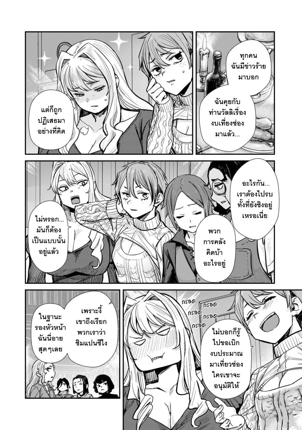 Manga-lc-com อ่านมังงะ อ่านการ์ตูน ออนไลน์ ฟรี Teisou Gyakuten Sekai no Doutei Henkyou Ryoushu Kishi ตอนที่ 1 2 3 4 5 6 7 8 9 10 11 12 13 14 ฟรี ไม่มีโฆษณา Manga-lc - อ่าน มังงะ อ่าน การ์ตูน ออนไลน์ อ่านมังงะ ฟรี