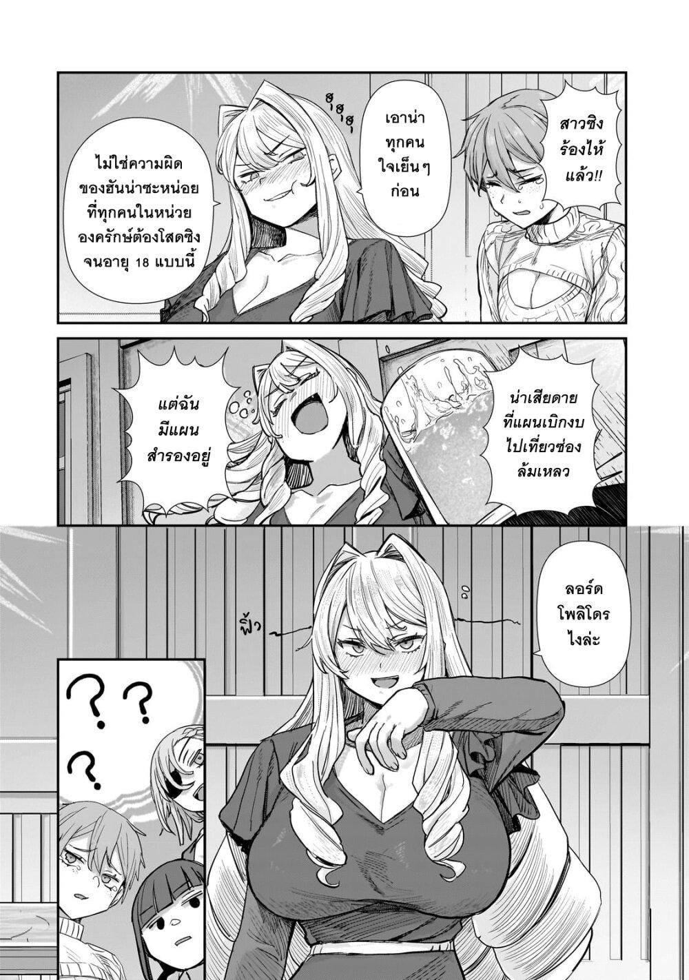 Manga-lc-com อ่านมังงะ อ่านการ์ตูน ออนไลน์ ฟรี Teisou Gyakuten Sekai no Doutei Henkyou Ryoushu Kishi ตอนที่ 1 2 3 4 5 6 7 8 9 10 11 12 13 14 ฟรี ไม่มีโฆษณา Manga-lc - อ่าน มังงะ อ่าน การ์ตูน ออนไลน์ อ่านมังงะ ฟรี