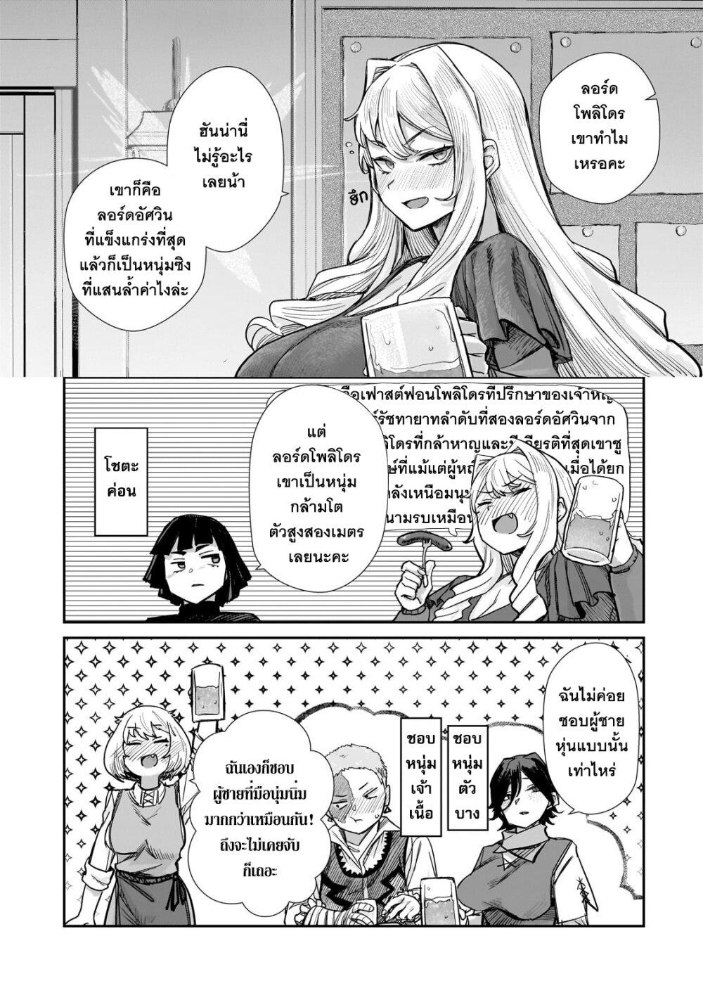 Manga-lc-com อ่านมังงะ อ่านการ์ตูน ออนไลน์ ฟรี Teisou Gyakuten Sekai no Doutei Henkyou Ryoushu Kishi ตอนที่ 1 2 3 4 5 6 7 8 9 10 11 12 13 14 ฟรี ไม่มีโฆษณา Manga-lc - อ่าน มังงะ อ่าน การ์ตูน ออนไลน์ อ่านมังงะ ฟรี