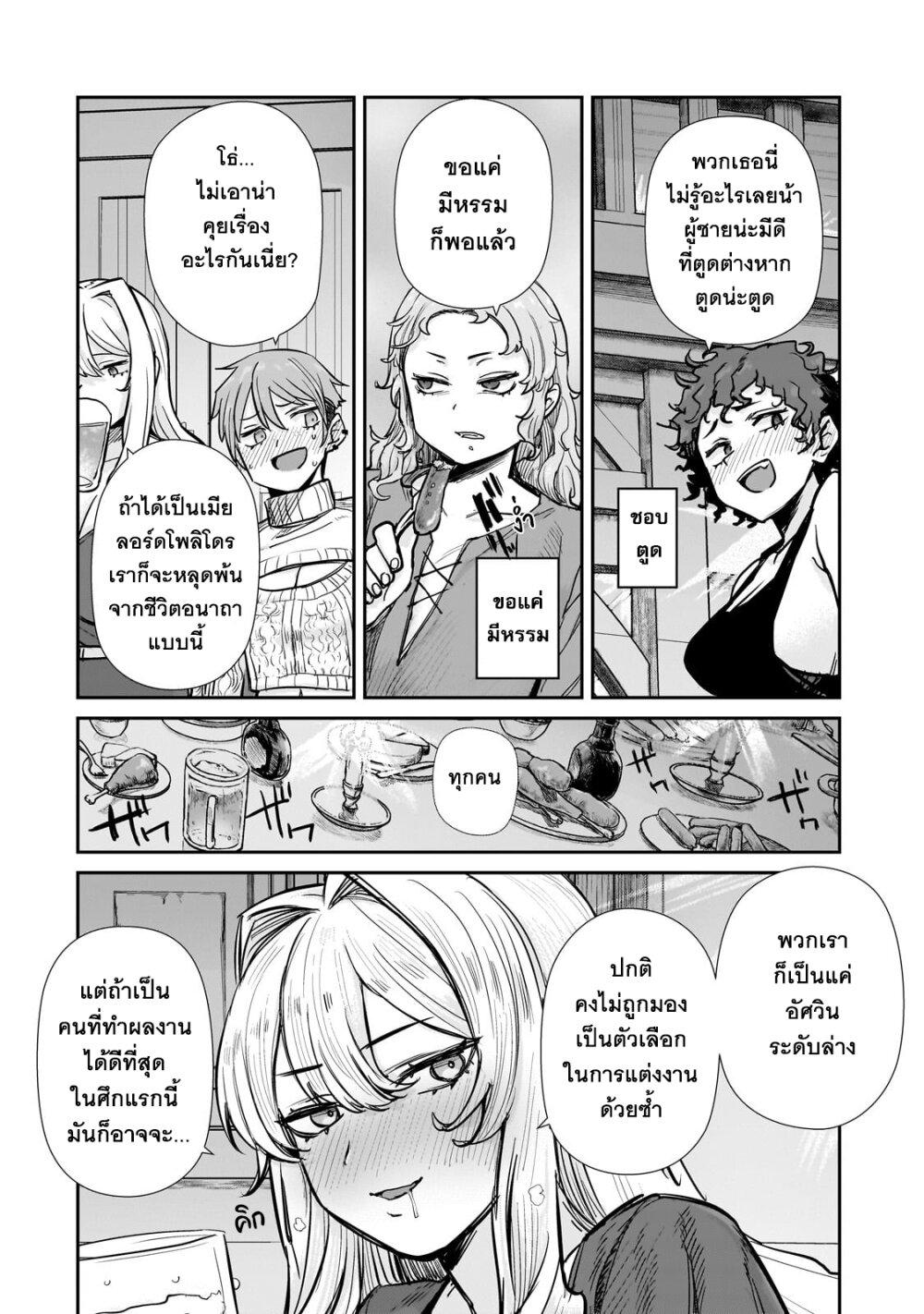 Manga-lc-com อ่านมังงะ อ่านการ์ตูน ออนไลน์ ฟรี Teisou Gyakuten Sekai no Doutei Henkyou Ryoushu Kishi ตอนที่ 1 2 3 4 5 6 7 8 9 10 11 12 13 14 ฟรี ไม่มีโฆษณา Manga-lc - อ่าน มังงะ อ่าน การ์ตูน ออนไลน์ อ่านมังงะ ฟรี