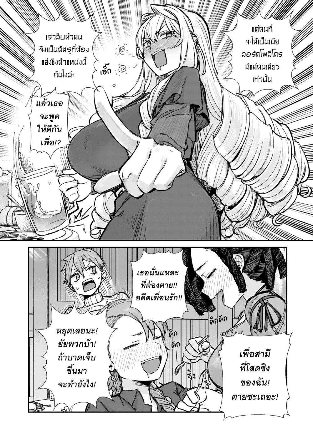 Manga-lc-com อ่านมังงะ อ่านการ์ตูน ออนไลน์ ฟรี Teisou Gyakuten Sekai no Doutei Henkyou Ryoushu Kishi ตอนที่ 1 2 3 4 5 6 7 8 9 10 11 12 13 14 ฟรี ไม่มีโฆษณา Manga-lc - อ่าน มังงะ อ่าน การ์ตูน ออนไลน์ อ่านมังงะ ฟรี