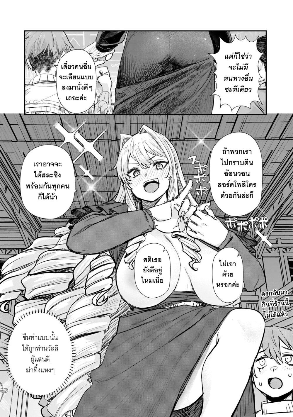 Manga-lc-com อ่านมังงะ อ่านการ์ตูน ออนไลน์ ฟรี Teisou Gyakuten Sekai no Doutei Henkyou Ryoushu Kishi ตอนที่ 1 2 3 4 5 6 7 8 9 10 11 12 13 14 ฟรี ไม่มีโฆษณา Manga-lc - อ่าน มังงะ อ่าน การ์ตูน ออนไลน์ อ่านมังงะ ฟรี