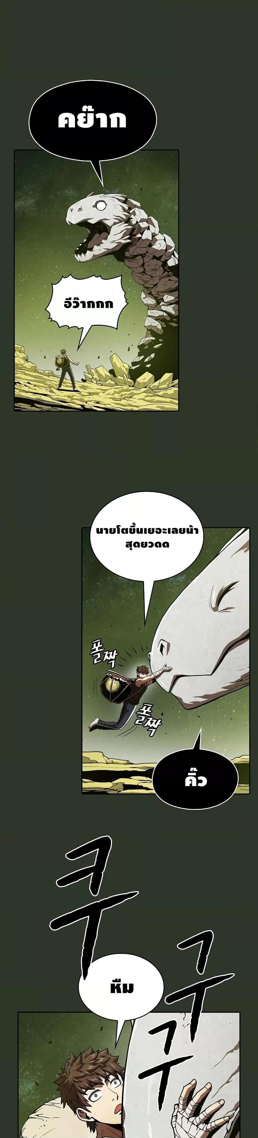 Manga-lc-com อ่านมังงะ อ่านการ์ตูน ออนไลน์ ฟรี TheConstellati ตอนที่ 1 2 3 4 5 6 7 8 9 10 11 12 13 14 ฟรี ไม่มีโฆษณา Manga-lc - อ่าน มังงะ อ่าน การ์ตูน ออนไลน์ อ่านมังงะ ฟรี