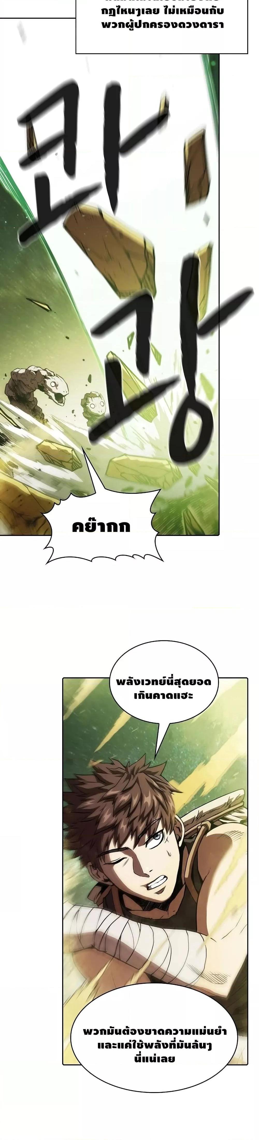 Manga-lc-com อ่านมังงะ อ่านการ์ตูน ออนไลน์ ฟรี TheConstellati ตอนที่ 1 2 3 4 5 6 7 8 9 10 11 12 13 14 ฟรี ไม่มีโฆษณา Manga-lc - อ่าน มังงะ อ่าน การ์ตูน ออนไลน์ อ่านมังงะ ฟรี