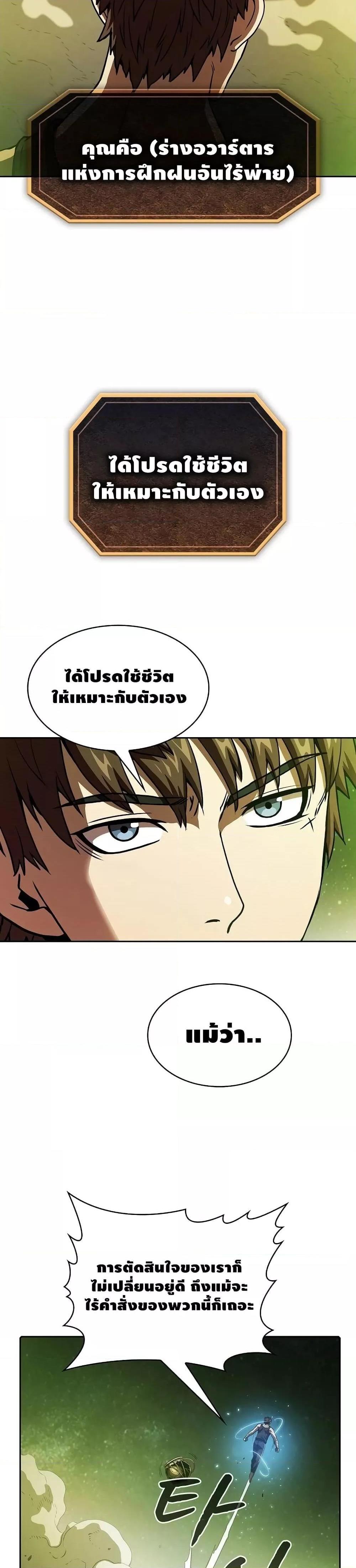 Manga-lc-com อ่านมังงะ อ่านการ์ตูน ออนไลน์ ฟรี TheConstellati ตอนที่ 1 2 3 4 5 6 7 8 9 10 11 12 13 14 ฟรี ไม่มีโฆษณา Manga-lc - อ่าน มังงะ อ่าน การ์ตูน ออนไลน์ อ่านมังงะ ฟรี