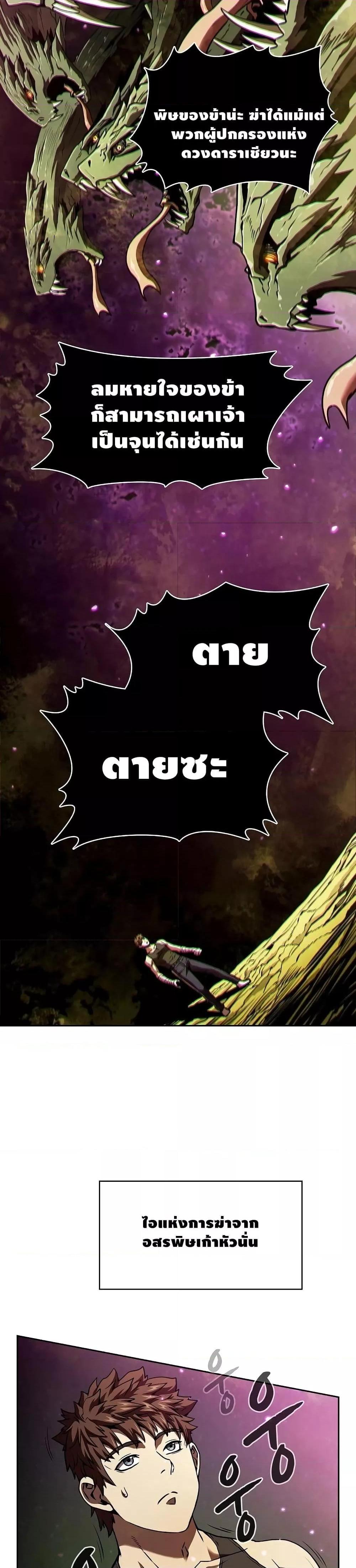 Manga-lc-com อ่านมังงะ อ่านการ์ตูน ออนไลน์ ฟรี TheConstellati ตอนที่ 1 2 3 4 5 6 7 8 9 10 11 12 13 14 ฟรี ไม่มีโฆษณา Manga-lc - อ่าน มังงะ อ่าน การ์ตูน ออนไลน์ อ่านมังงะ ฟรี