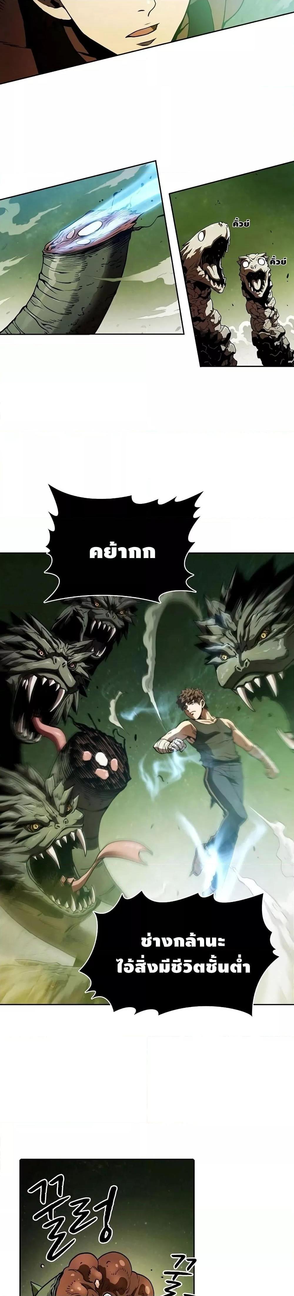 Manga-lc-com อ่านมังงะ อ่านการ์ตูน ออนไลน์ ฟรี TheConstellati ตอนที่ 1 2 3 4 5 6 7 8 9 10 11 12 13 14 ฟรี ไม่มีโฆษณา Manga-lc - อ่าน มังงะ อ่าน การ์ตูน ออนไลน์ อ่านมังงะ ฟรี