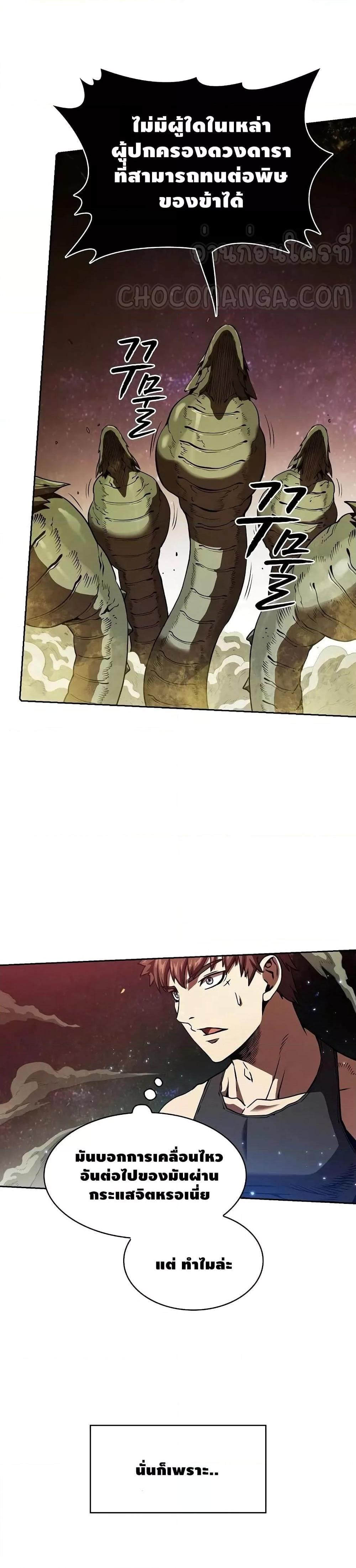 Manga-lc-com อ่านมังงะ อ่านการ์ตูน ออนไลน์ ฟรี TheConstellati ตอนที่ 1 2 3 4 5 6 7 8 9 10 11 12 13 14 ฟรี ไม่มีโฆษณา Manga-lc - อ่าน มังงะ อ่าน การ์ตูน ออนไลน์ อ่านมังงะ ฟรี