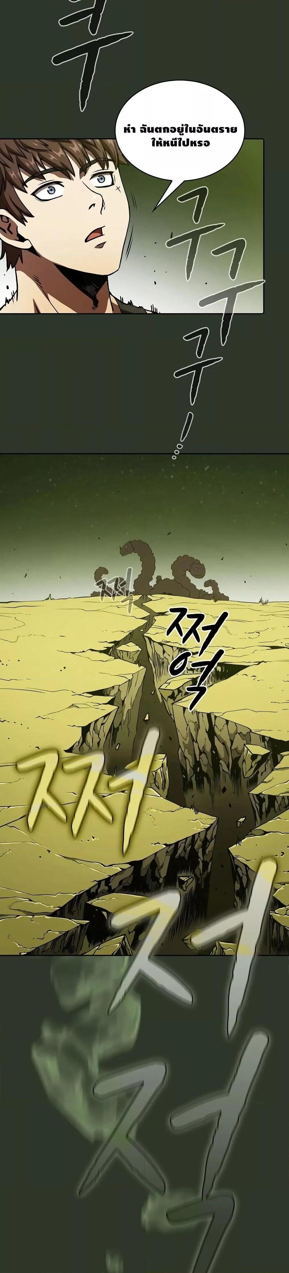 Manga-lc-com อ่านมังงะ อ่านการ์ตูน ออนไลน์ ฟรี TheConstellati ตอนที่ 1 2 3 4 5 6 7 8 9 10 11 12 13 14 ฟรี ไม่มีโฆษณา Manga-lc - อ่าน มังงะ อ่าน การ์ตูน ออนไลน์ อ่านมังงะ ฟรี